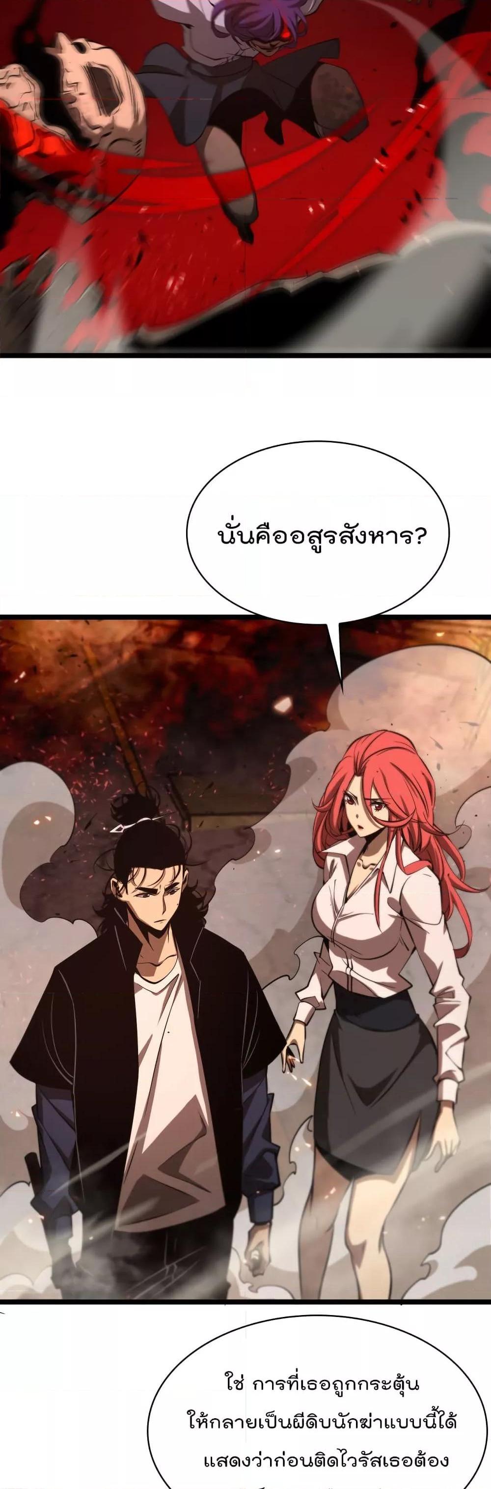 Manga-lc-com อ่านมังงะ อ่านการ์ตูน ออนไลน์ ฟรี World’sApocaly ตอนที่ 1 2 3 4 5 6 7 8 9 10 11 12 13 14 ฟรี ไม่มีโฆษณา Manga-lc - อ่าน มังงะ อ่าน การ์ตูน ออนไลน์ อ่านมังงะ ฟรี