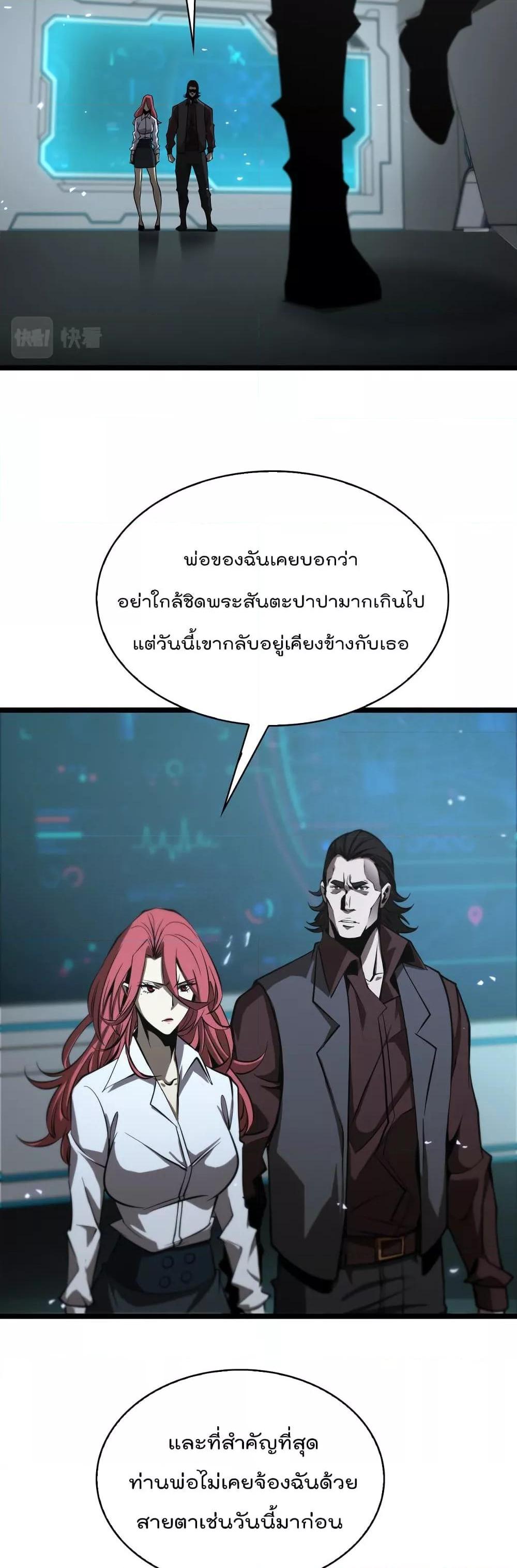 Manga-lc-com อ่านมังงะ อ่านการ์ตูน ออนไลน์ ฟรี World’sApocaly ตอนที่ 1 2 3 4 5 6 7 8 9 10 11 12 13 14 ฟรี ไม่มีโฆษณา Manga-lc - อ่าน มังงะ อ่าน การ์ตูน ออนไลน์ อ่านมังงะ ฟรี