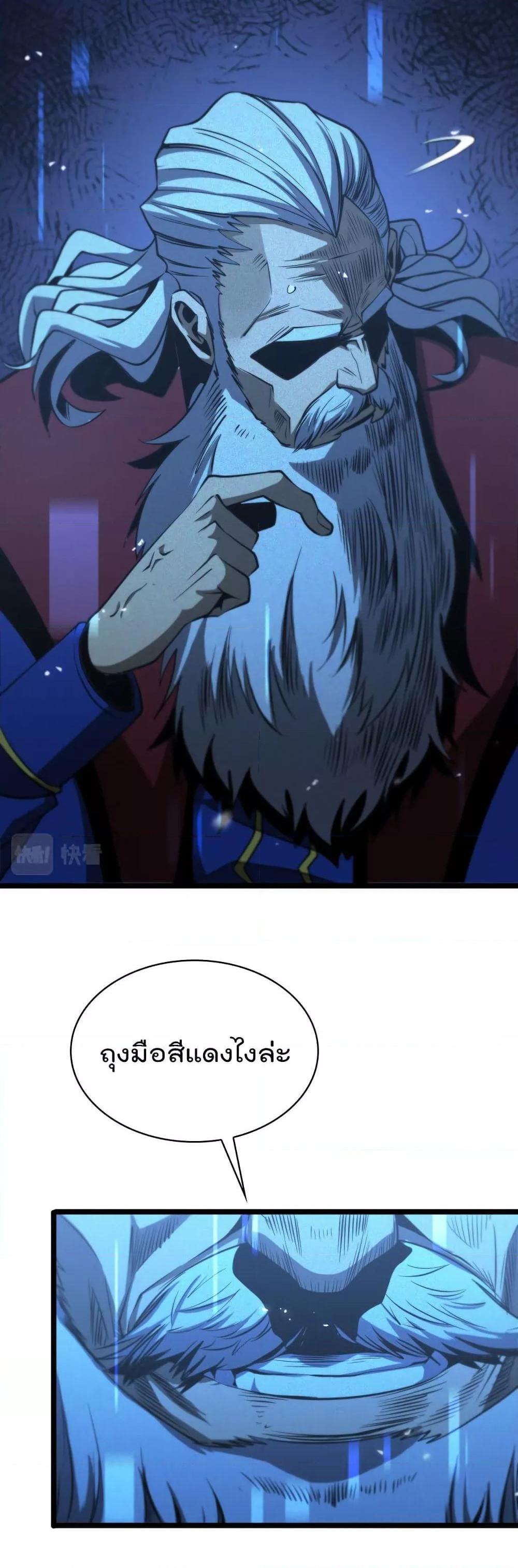 Manga-lc-com อ่านมังงะ อ่านการ์ตูน ออนไลน์ ฟรี World’sApocaly ตอนที่ 1 2 3 4 5 6 7 8 9 10 11 12 13 14 ฟรี ไม่มีโฆษณา Manga-lc - อ่าน มังงะ อ่าน การ์ตูน ออนไลน์ อ่านมังงะ ฟรี