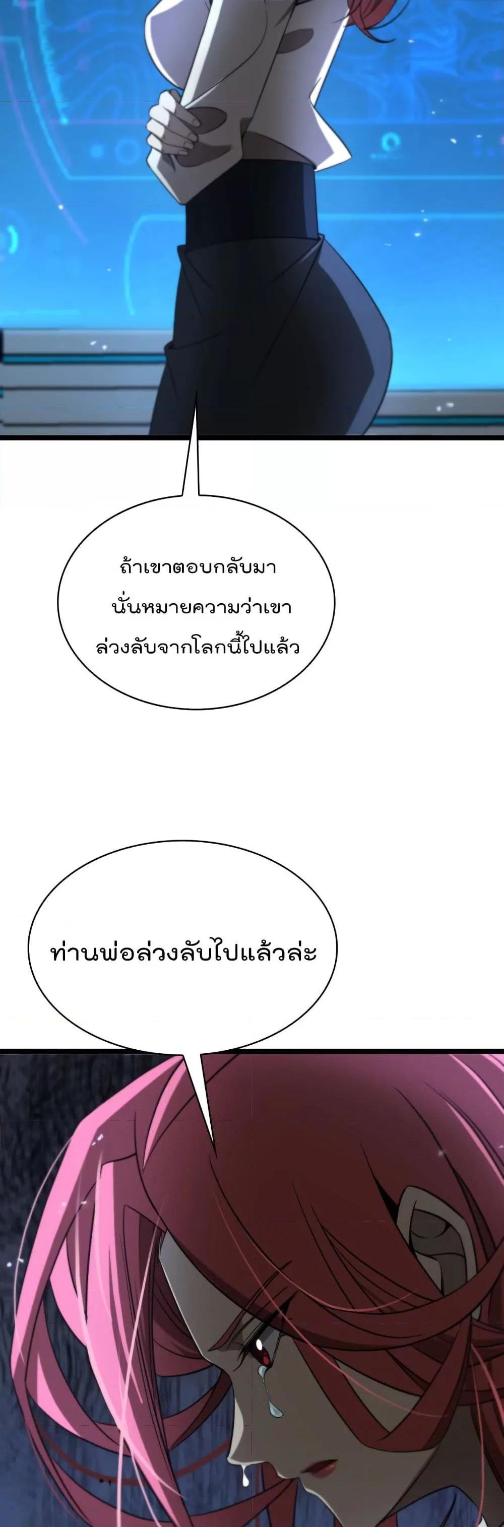 Manga-lc-com อ่านมังงะ อ่านการ์ตูน ออนไลน์ ฟรี World’sApocaly ตอนที่ 1 2 3 4 5 6 7 8 9 10 11 12 13 14 ฟรี ไม่มีโฆษณา Manga-lc - อ่าน มังงะ อ่าน การ์ตูน ออนไลน์ อ่านมังงะ ฟรี