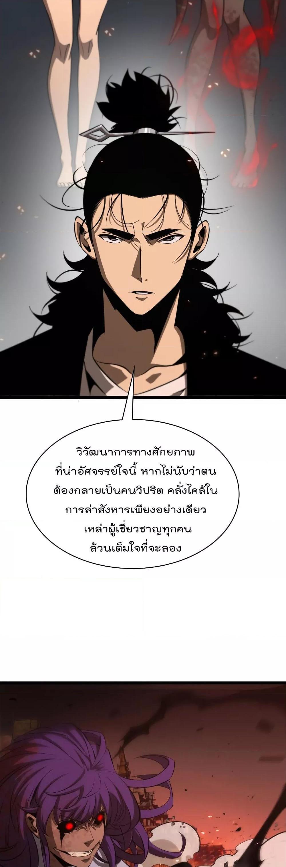 Manga-lc-com อ่านมังงะ อ่านการ์ตูน ออนไลน์ ฟรี World’sApocaly ตอนที่ 1 2 3 4 5 6 7 8 9 10 11 12 13 14 ฟรี ไม่มีโฆษณา Manga-lc - อ่าน มังงะ อ่าน การ์ตูน ออนไลน์ อ่านมังงะ ฟรี