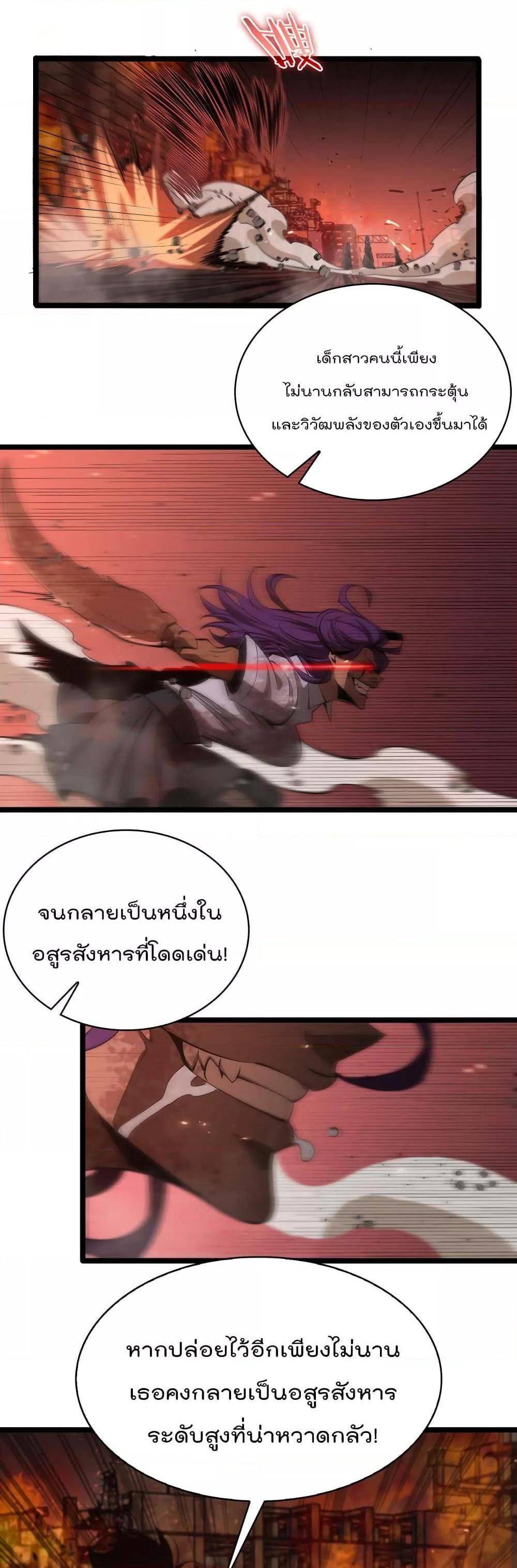 Manga-lc-com อ่านมังงะ อ่านการ์ตูน ออนไลน์ ฟรี World’sApocaly ตอนที่ 1 2 3 4 5 6 7 8 9 10 11 12 13 14 ฟรี ไม่มีโฆษณา Manga-lc - อ่าน มังงะ อ่าน การ์ตูน ออนไลน์ อ่านมังงะ ฟรี