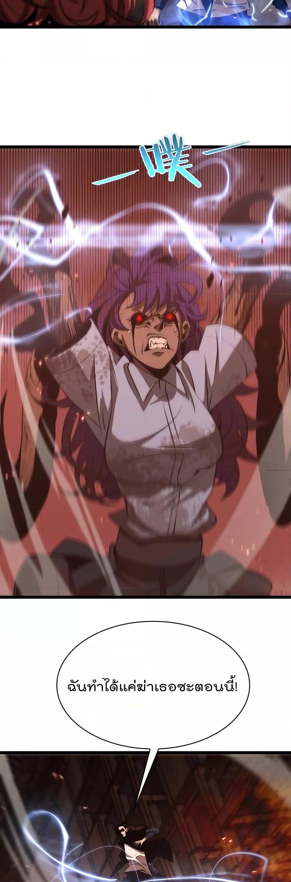 Manga-lc-com อ่านมังงะ อ่านการ์ตูน ออนไลน์ ฟรี World’sApocaly ตอนที่ 1 2 3 4 5 6 7 8 9 10 11 12 13 14 ฟรี ไม่มีโฆษณา Manga-lc - อ่าน มังงะ อ่าน การ์ตูน ออนไลน์ อ่านมังงะ ฟรี