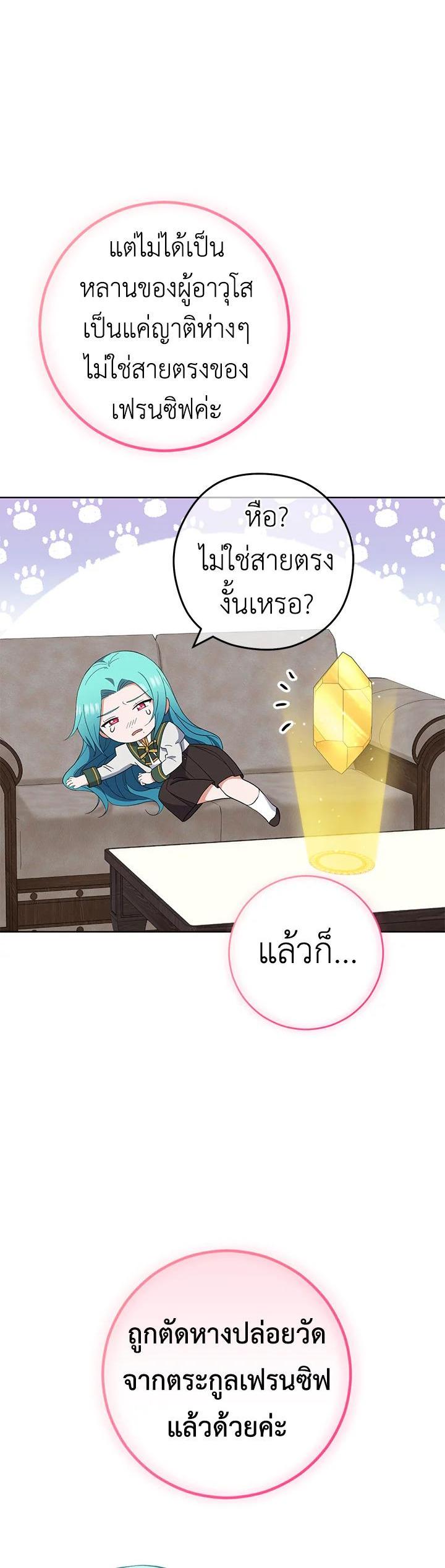 Manga-lc-com อ่านมังงะ อ่านการ์ตูน ออนไลน์ ฟรี The Young Lady Is a Royal Chef ตอนที่ 1 2 3 4 5 6 7 8 9 10 11 12 13 14 ฟรี ไม่มีโฆษณา Manga-lc - อ่าน มังงะ อ่าน การ์ตูน ออนไลน์ อ่านมังงะ ฟรี