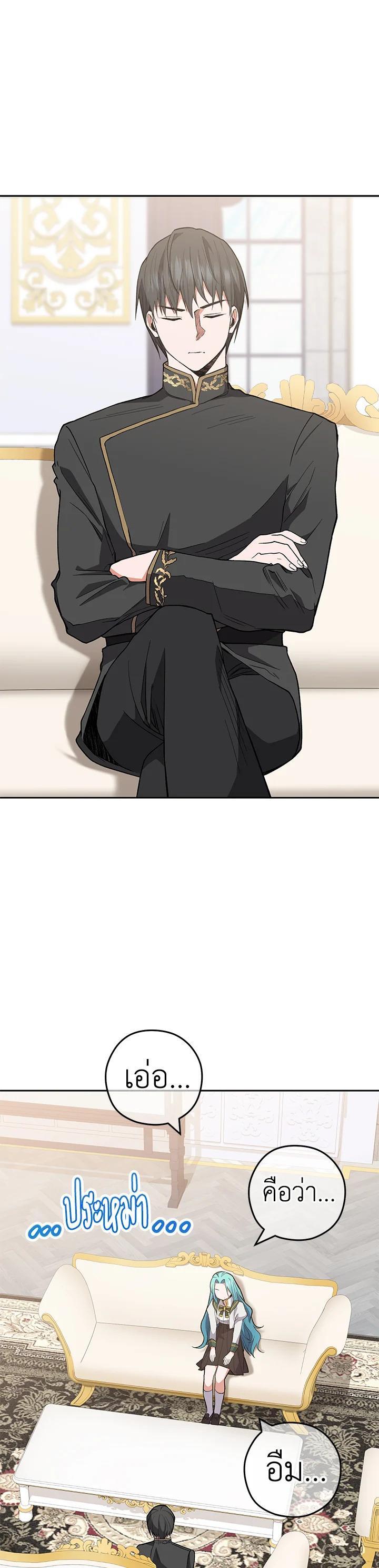 Manga-lc-com อ่านมังงะ อ่านการ์ตูน ออนไลน์ ฟรี The Young Lady Is a Royal Chef ตอนที่ 1 2 3 4 5 6 7 8 9 10 11 12 13 14 ฟรี ไม่มีโฆษณา Manga-lc - อ่าน มังงะ อ่าน การ์ตูน ออนไลน์ อ่านมังงะ ฟรี