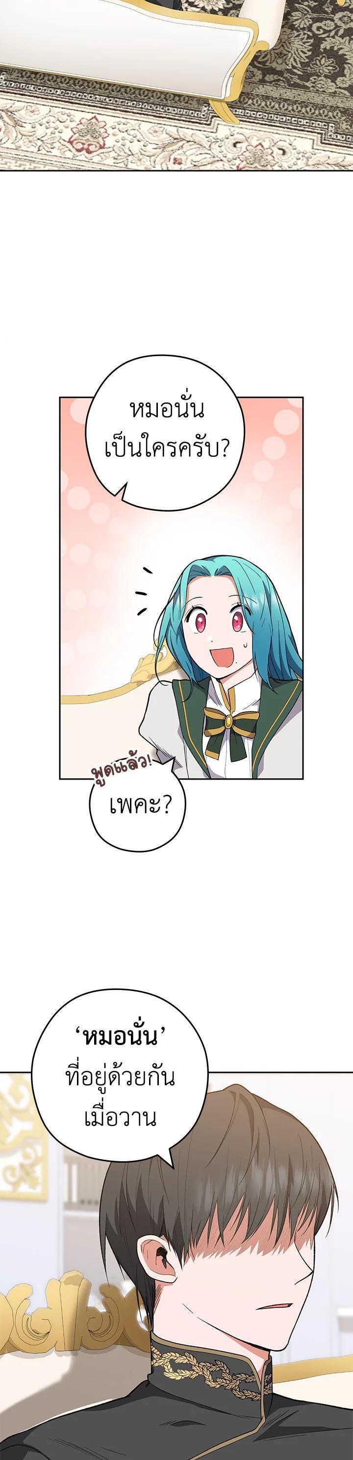 Manga-lc-com อ่านมังงะ อ่านการ์ตูน ออนไลน์ ฟรี The Young Lady Is a Royal Chef ตอนที่ 1 2 3 4 5 6 7 8 9 10 11 12 13 14 ฟรี ไม่มีโฆษณา Manga-lc - อ่าน มังงะ อ่าน การ์ตูน ออนไลน์ อ่านมังงะ ฟรี