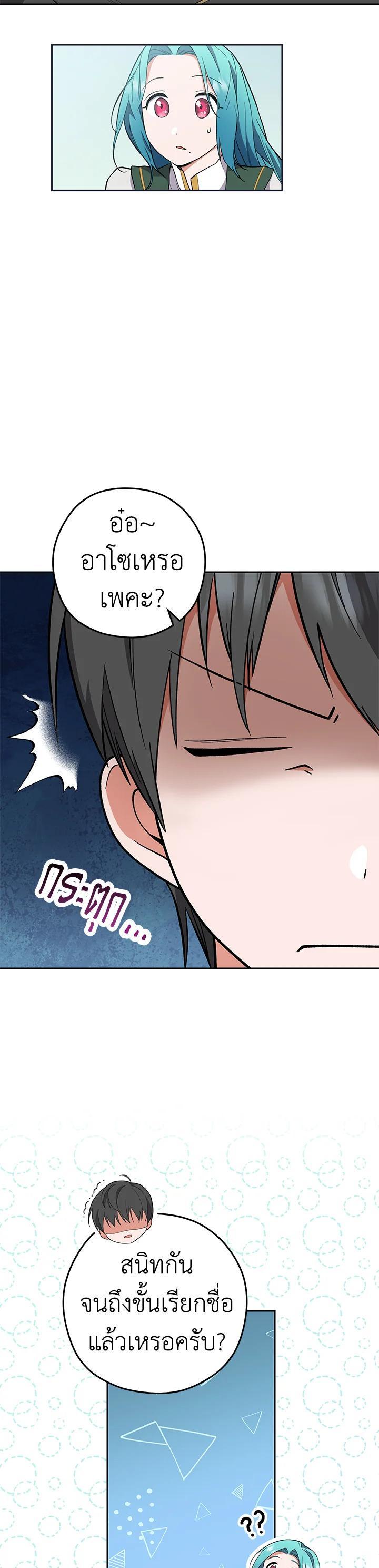 Manga-lc-com อ่านมังงะ อ่านการ์ตูน ออนไลน์ ฟรี The Young Lady Is a Royal Chef ตอนที่ 1 2 3 4 5 6 7 8 9 10 11 12 13 14 ฟรี ไม่มีโฆษณา Manga-lc - อ่าน มังงะ อ่าน การ์ตูน ออนไลน์ อ่านมังงะ ฟรี