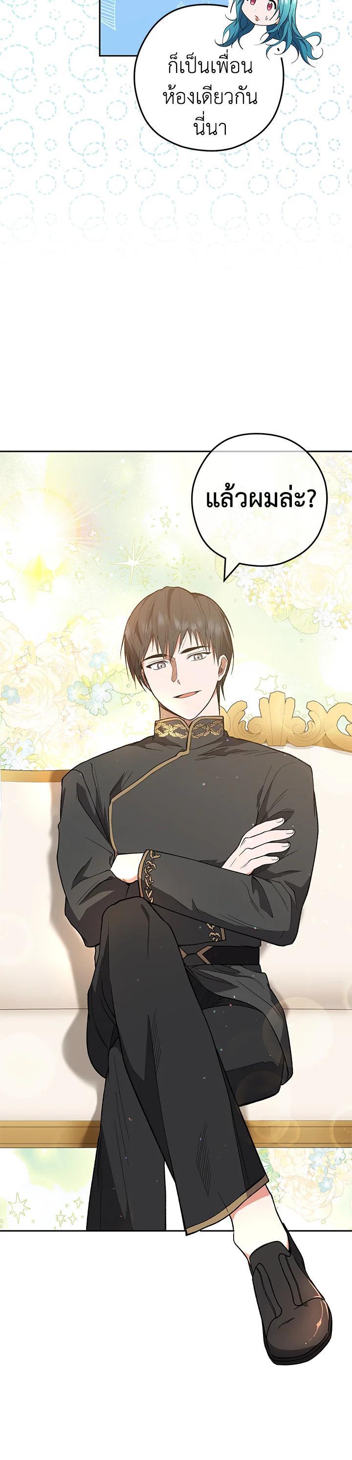 Manga-lc-com อ่านมังงะ อ่านการ์ตูน ออนไลน์ ฟรี The Young Lady Is a Royal Chef ตอนที่ 1 2 3 4 5 6 7 8 9 10 11 12 13 14 ฟรี ไม่มีโฆษณา Manga-lc - อ่าน มังงะ อ่าน การ์ตูน ออนไลน์ อ่านมังงะ ฟรี