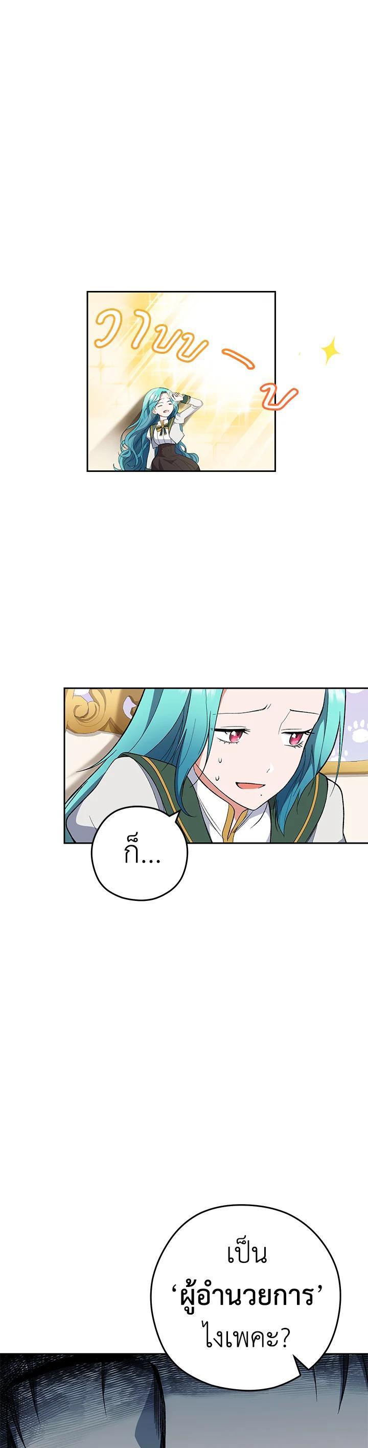 Manga-lc-com อ่านมังงะ อ่านการ์ตูน ออนไลน์ ฟรี The Young Lady Is a Royal Chef ตอนที่ 1 2 3 4 5 6 7 8 9 10 11 12 13 14 ฟรี ไม่มีโฆษณา Manga-lc - อ่าน มังงะ อ่าน การ์ตูน ออนไลน์ อ่านมังงะ ฟรี
