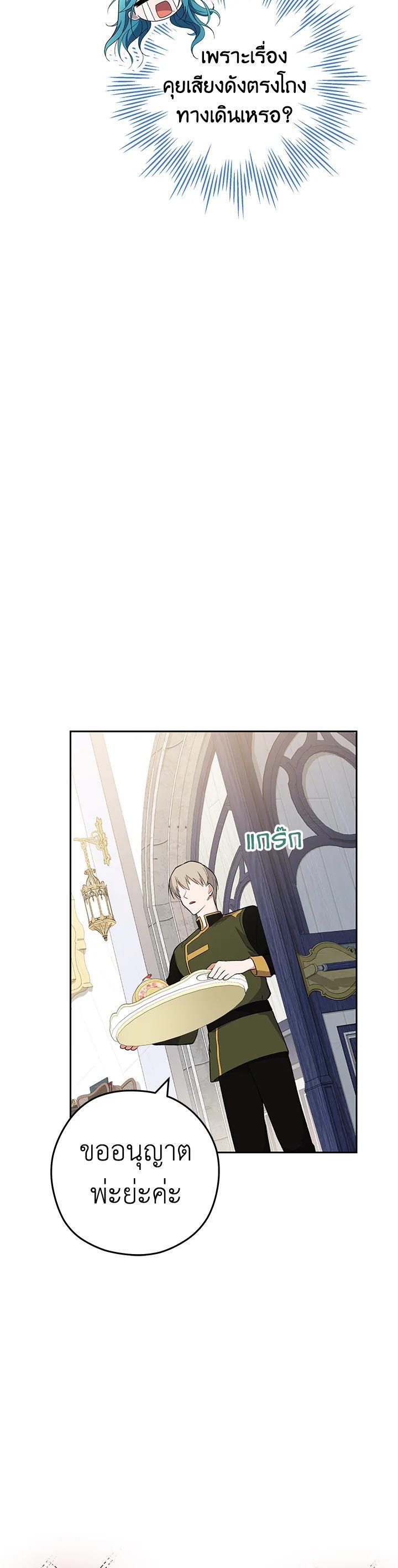 Manga-lc-com อ่านมังงะ อ่านการ์ตูน ออนไลน์ ฟรี The Young Lady Is a Royal Chef ตอนที่ 1 2 3 4 5 6 7 8 9 10 11 12 13 14 ฟรี ไม่มีโฆษณา Manga-lc - อ่าน มังงะ อ่าน การ์ตูน ออนไลน์ อ่านมังงะ ฟรี