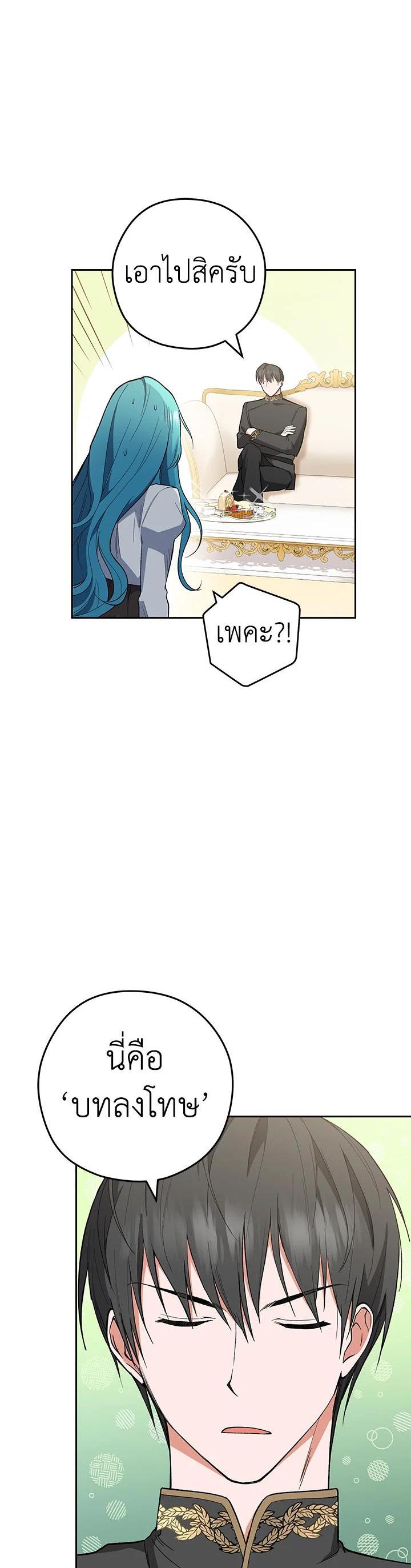 Manga-lc-com อ่านมังงะ อ่านการ์ตูน ออนไลน์ ฟรี The Young Lady Is a Royal Chef ตอนที่ 1 2 3 4 5 6 7 8 9 10 11 12 13 14 ฟรี ไม่มีโฆษณา Manga-lc - อ่าน มังงะ อ่าน การ์ตูน ออนไลน์ อ่านมังงะ ฟรี