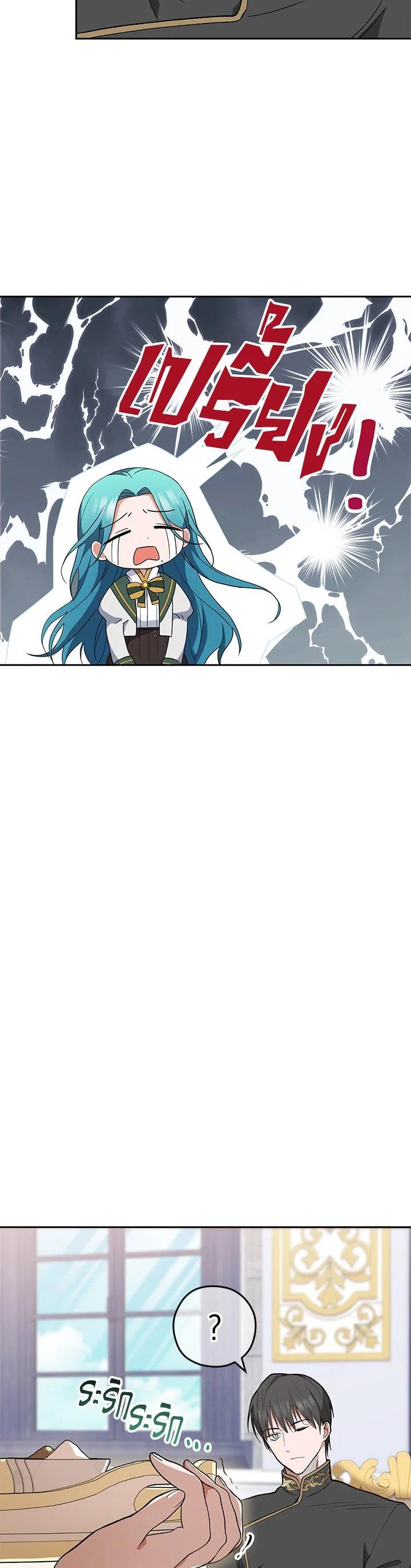 Manga-lc-com อ่านมังงะ อ่านการ์ตูน ออนไลน์ ฟรี The Young Lady Is a Royal Chef ตอนที่ 1 2 3 4 5 6 7 8 9 10 11 12 13 14 ฟรี ไม่มีโฆษณา Manga-lc - อ่าน มังงะ อ่าน การ์ตูน ออนไลน์ อ่านมังงะ ฟรี