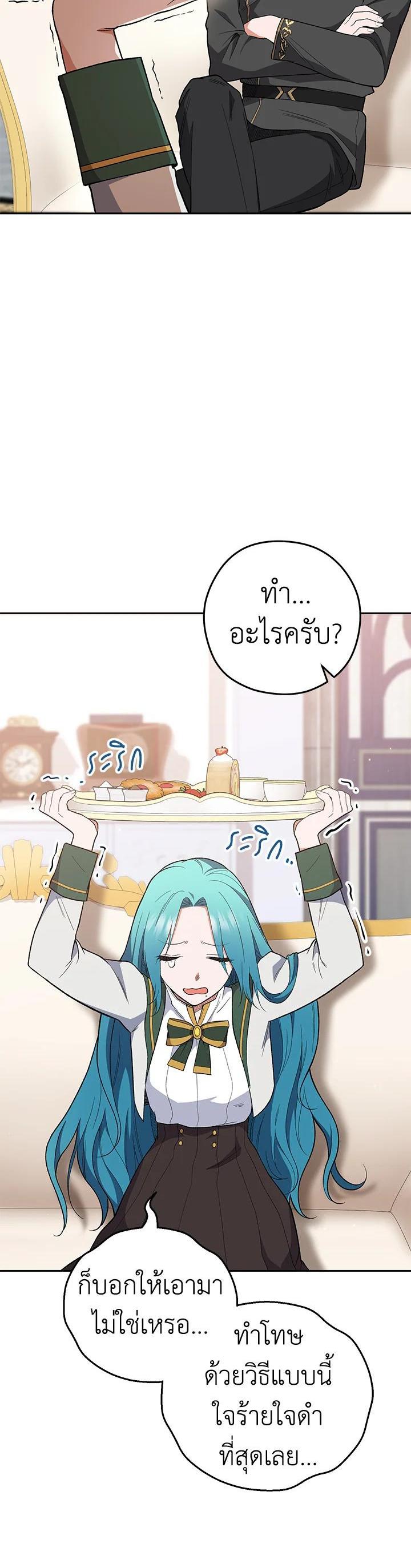 Manga-lc-com อ่านมังงะ อ่านการ์ตูน ออนไลน์ ฟรี The Young Lady Is a Royal Chef ตอนที่ 1 2 3 4 5 6 7 8 9 10 11 12 13 14 ฟรี ไม่มีโฆษณา Manga-lc - อ่าน มังงะ อ่าน การ์ตูน ออนไลน์ อ่านมังงะ ฟรี