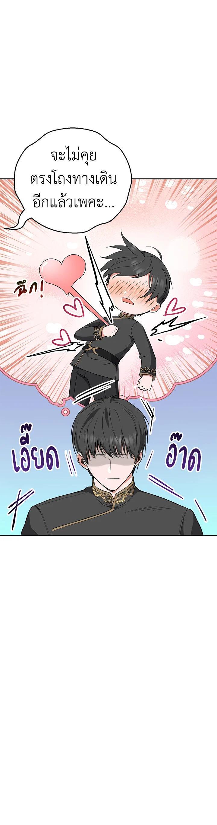 Manga-lc-com อ่านมังงะ อ่านการ์ตูน ออนไลน์ ฟรี The Young Lady Is a Royal Chef ตอนที่ 1 2 3 4 5 6 7 8 9 10 11 12 13 14 ฟรี ไม่มีโฆษณา Manga-lc - อ่าน มังงะ อ่าน การ์ตูน ออนไลน์ อ่านมังงะ ฟรี