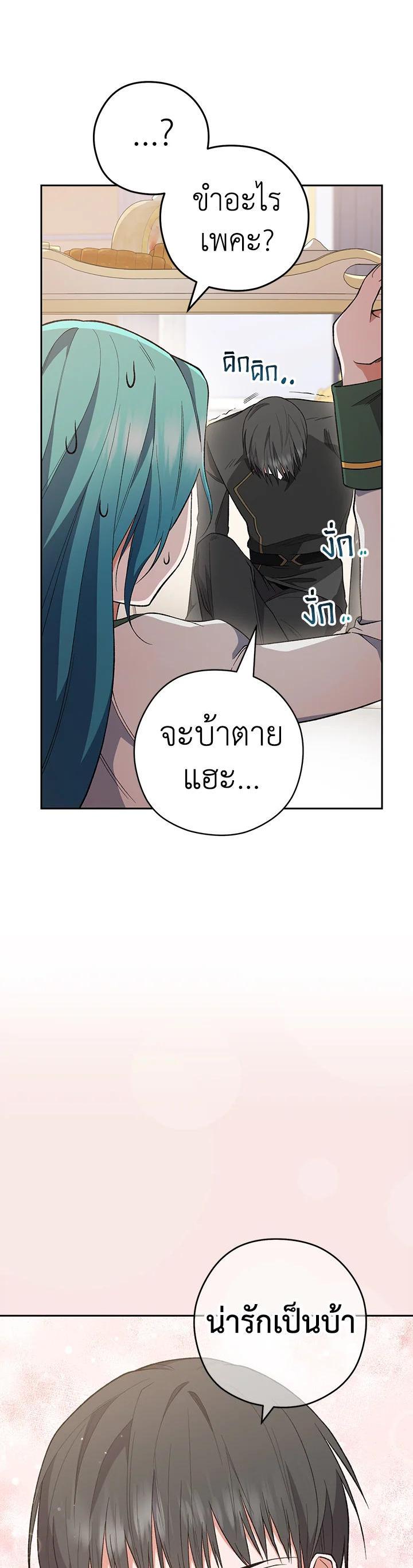 Manga-lc-com อ่านมังงะ อ่านการ์ตูน ออนไลน์ ฟรี The Young Lady Is a Royal Chef ตอนที่ 1 2 3 4 5 6 7 8 9 10 11 12 13 14 ฟรี ไม่มีโฆษณา Manga-lc - อ่าน มังงะ อ่าน การ์ตูน ออนไลน์ อ่านมังงะ ฟรี