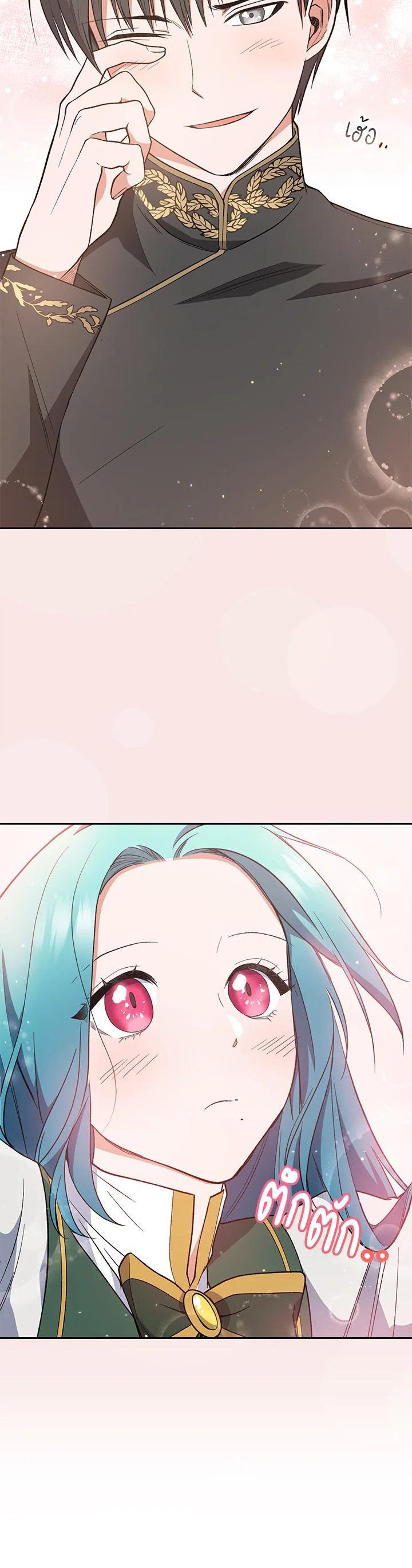 Manga-lc-com อ่านมังงะ อ่านการ์ตูน ออนไลน์ ฟรี The Young Lady Is a Royal Chef ตอนที่ 1 2 3 4 5 6 7 8 9 10 11 12 13 14 ฟรี ไม่มีโฆษณา Manga-lc - อ่าน มังงะ อ่าน การ์ตูน ออนไลน์ อ่านมังงะ ฟรี