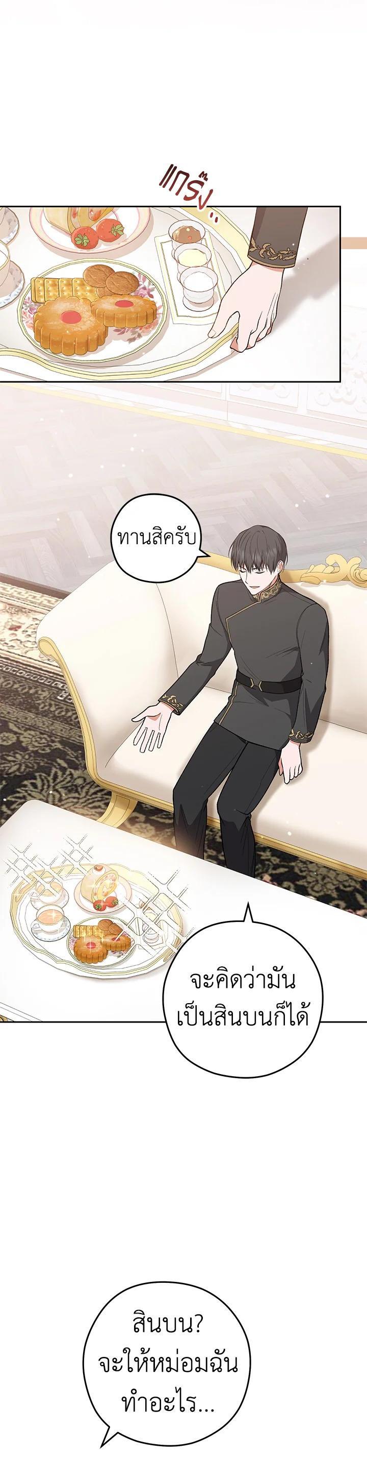 Manga-lc-com อ่านมังงะ อ่านการ์ตูน ออนไลน์ ฟรี The Young Lady Is a Royal Chef ตอนที่ 1 2 3 4 5 6 7 8 9 10 11 12 13 14 ฟรี ไม่มีโฆษณา Manga-lc - อ่าน มังงะ อ่าน การ์ตูน ออนไลน์ อ่านมังงะ ฟรี
