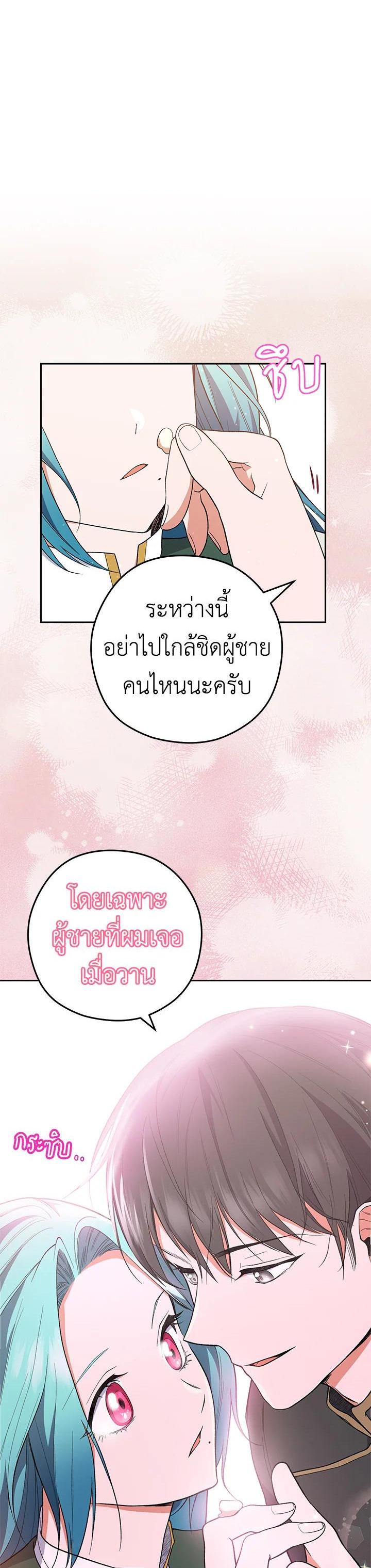 Manga-lc-com อ่านมังงะ อ่านการ์ตูน ออนไลน์ ฟรี The Young Lady Is a Royal Chef ตอนที่ 1 2 3 4 5 6 7 8 9 10 11 12 13 14 ฟรี ไม่มีโฆษณา Manga-lc - อ่าน มังงะ อ่าน การ์ตูน ออนไลน์ อ่านมังงะ ฟรี