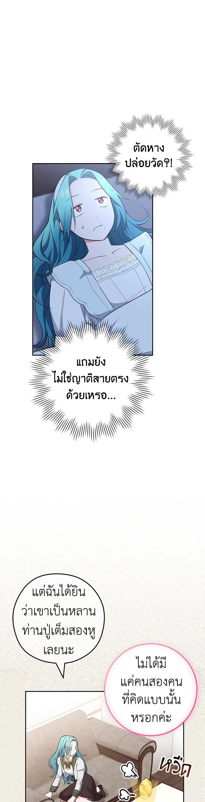 Manga-lc-com อ่านมังงะ อ่านการ์ตูน ออนไลน์ ฟรี The Young Lady Is a Royal Chef ตอนที่ 1 2 3 4 5 6 7 8 9 10 11 12 13 14 ฟรี ไม่มีโฆษณา Manga-lc - อ่าน มังงะ อ่าน การ์ตูน ออนไลน์ อ่านมังงะ ฟรี