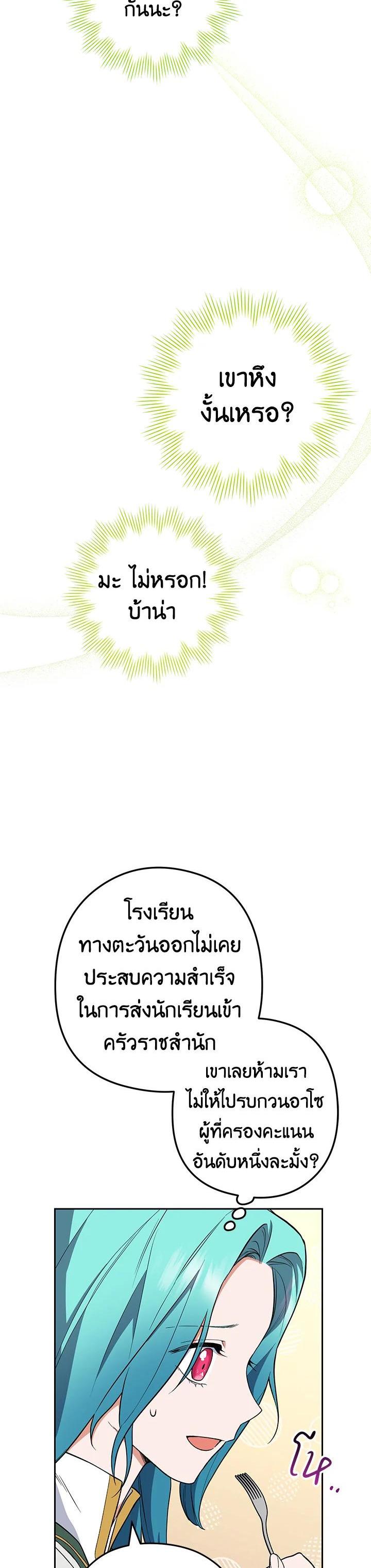 Manga-lc-com อ่านมังงะ อ่านการ์ตูน ออนไลน์ ฟรี The Young Lady Is a Royal Chef ตอนที่ 1 2 3 4 5 6 7 8 9 10 11 12 13 14 ฟรี ไม่มีโฆษณา Manga-lc - อ่าน มังงะ อ่าน การ์ตูน ออนไลน์ อ่านมังงะ ฟรี