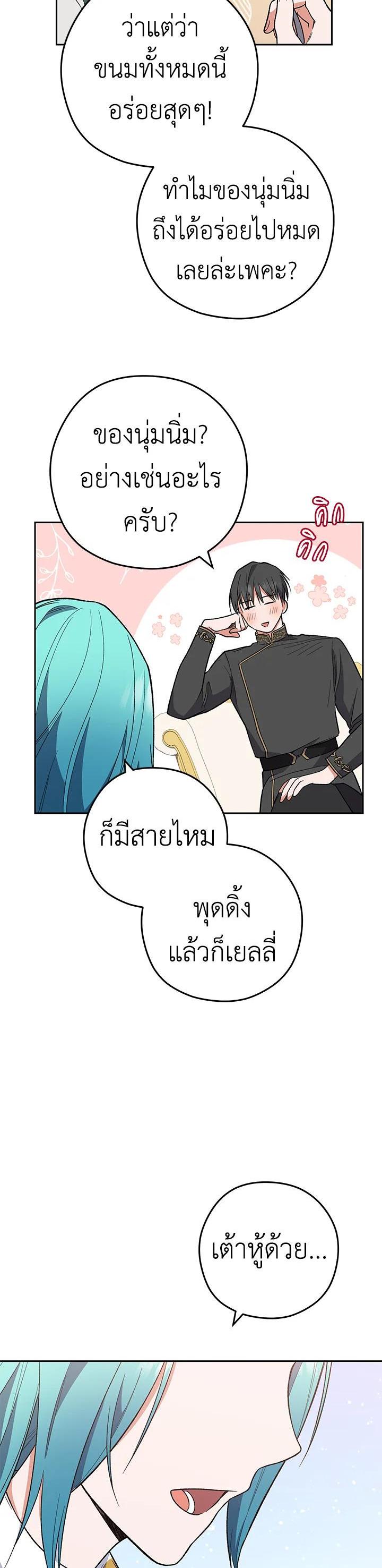 Manga-lc-com อ่านมังงะ อ่านการ์ตูน ออนไลน์ ฟรี The Young Lady Is a Royal Chef ตอนที่ 1 2 3 4 5 6 7 8 9 10 11 12 13 14 ฟรี ไม่มีโฆษณา Manga-lc - อ่าน มังงะ อ่าน การ์ตูน ออนไลน์ อ่านมังงะ ฟรี