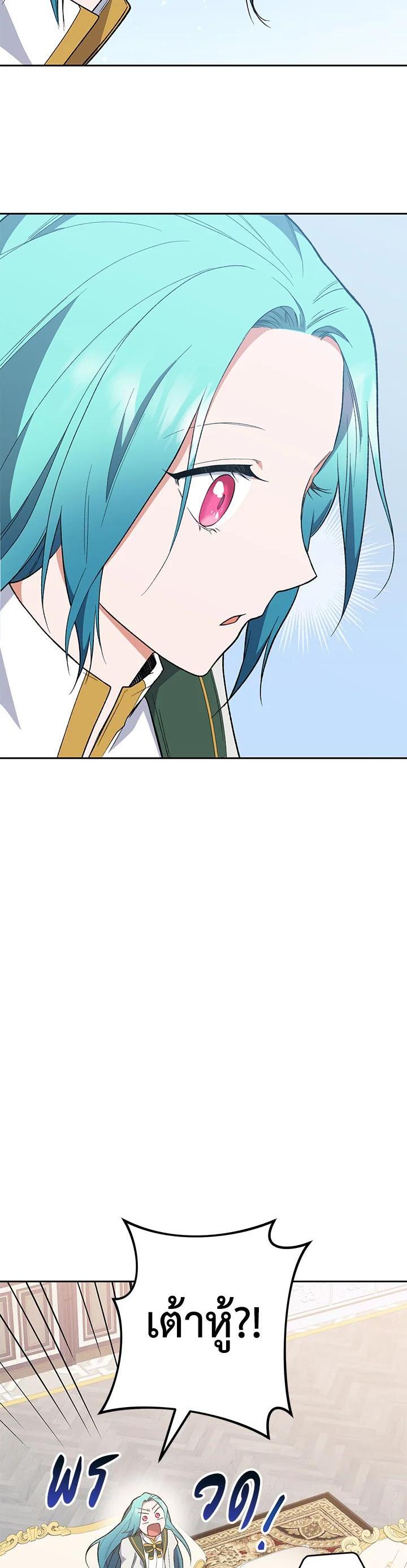 Manga-lc-com อ่านมังงะ อ่านการ์ตูน ออนไลน์ ฟรี The Young Lady Is a Royal Chef ตอนที่ 1 2 3 4 5 6 7 8 9 10 11 12 13 14 ฟรี ไม่มีโฆษณา Manga-lc - อ่าน มังงะ อ่าน การ์ตูน ออนไลน์ อ่านมังงะ ฟรี