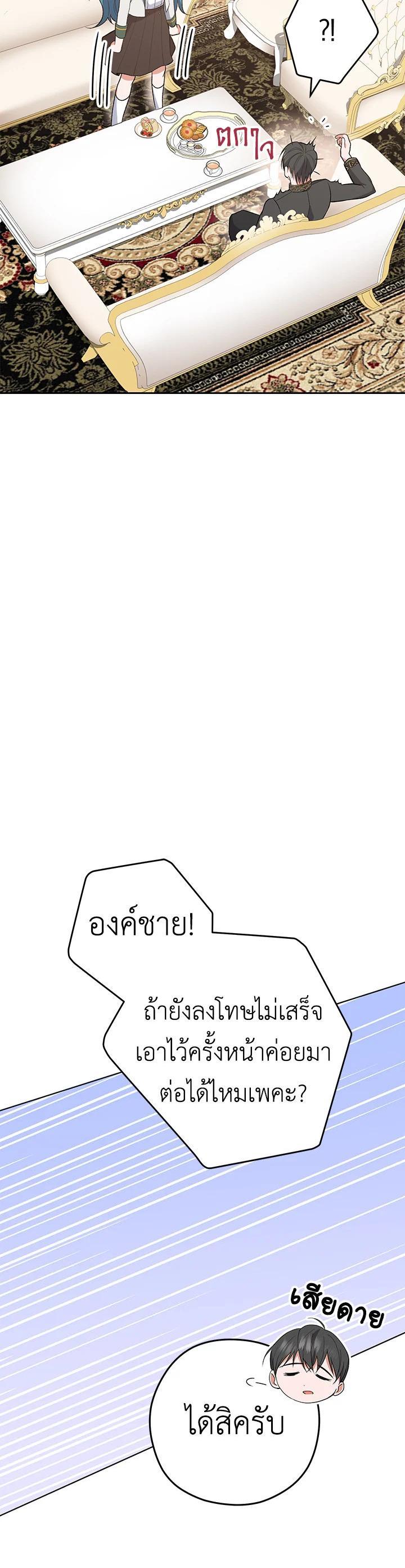 Manga-lc-com อ่านมังงะ อ่านการ์ตูน ออนไลน์ ฟรี The Young Lady Is a Royal Chef ตอนที่ 1 2 3 4 5 6 7 8 9 10 11 12 13 14 ฟรี ไม่มีโฆษณา Manga-lc - อ่าน มังงะ อ่าน การ์ตูน ออนไลน์ อ่านมังงะ ฟรี