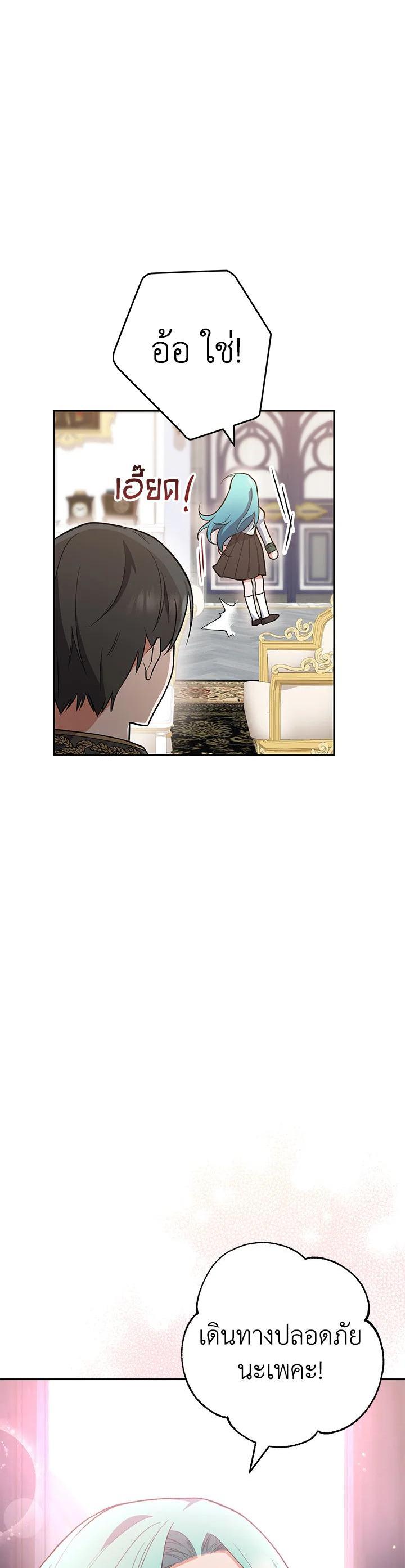Manga-lc-com อ่านมังงะ อ่านการ์ตูน ออนไลน์ ฟรี The Young Lady Is a Royal Chef ตอนที่ 1 2 3 4 5 6 7 8 9 10 11 12 13 14 ฟรี ไม่มีโฆษณา Manga-lc - อ่าน มังงะ อ่าน การ์ตูน ออนไลน์ อ่านมังงะ ฟรี