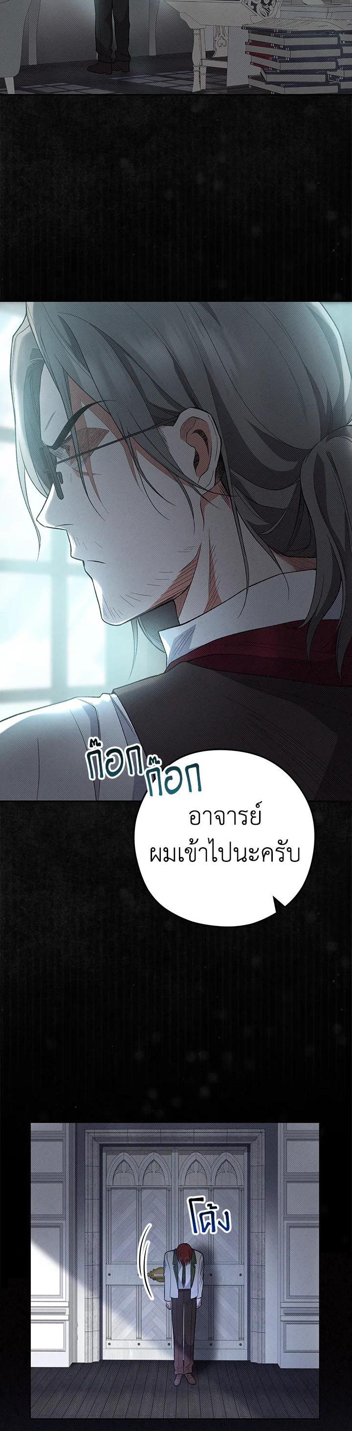 Manga-lc-com อ่านมังงะ อ่านการ์ตูน ออนไลน์ ฟรี The Young Lady Is a Royal Chef ตอนที่ 1 2 3 4 5 6 7 8 9 10 11 12 13 14 ฟรี ไม่มีโฆษณา Manga-lc - อ่าน มังงะ อ่าน การ์ตูน ออนไลน์ อ่านมังงะ ฟรี
