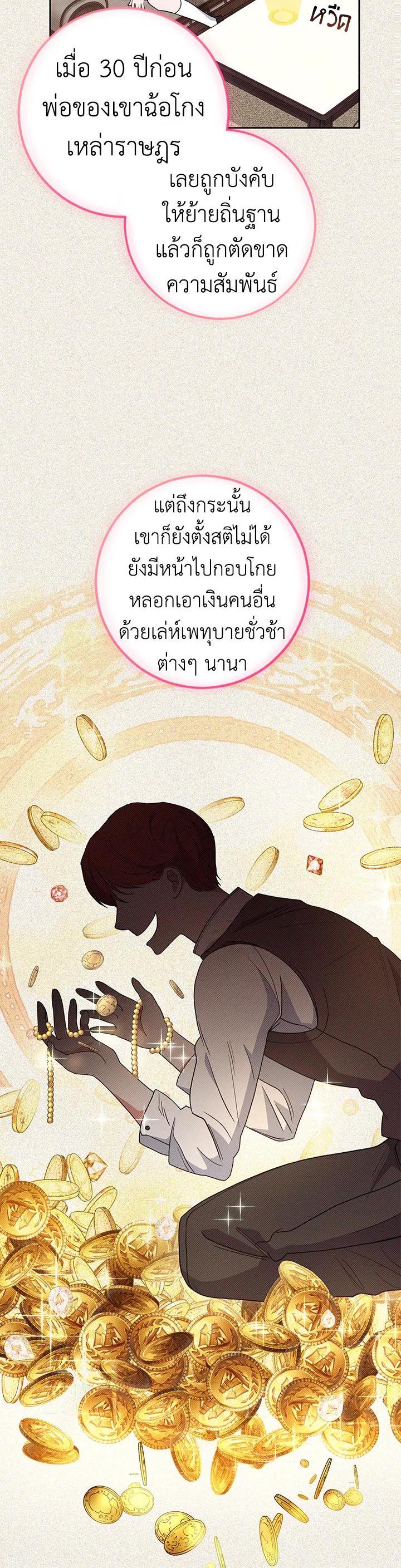 Manga-lc-com อ่านมังงะ อ่านการ์ตูน ออนไลน์ ฟรี The Young Lady Is a Royal Chef ตอนที่ 1 2 3 4 5 6 7 8 9 10 11 12 13 14 ฟรี ไม่มีโฆษณา Manga-lc - อ่าน มังงะ อ่าน การ์ตูน ออนไลน์ อ่านมังงะ ฟรี