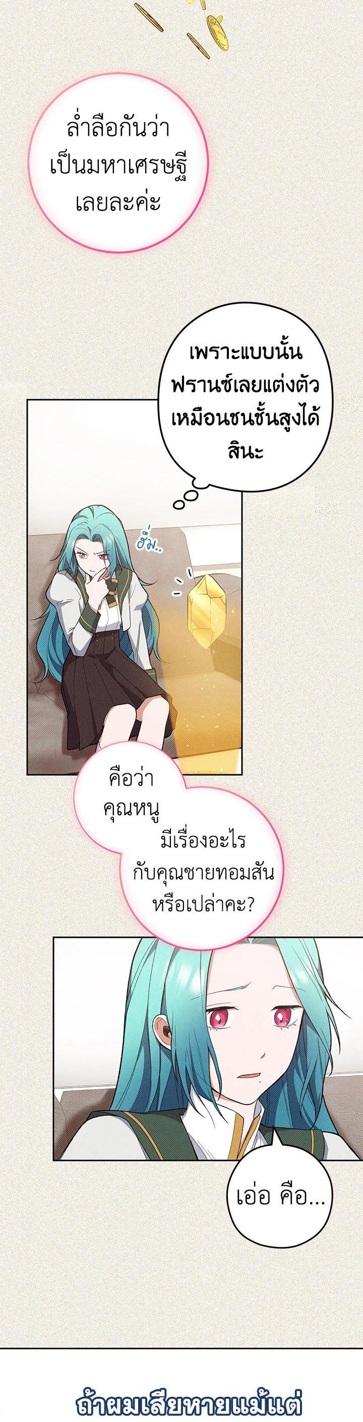 Manga-lc-com อ่านมังงะ อ่านการ์ตูน ออนไลน์ ฟรี The Young Lady Is a Royal Chef ตอนที่ 1 2 3 4 5 6 7 8 9 10 11 12 13 14 ฟรี ไม่มีโฆษณา Manga-lc - อ่าน มังงะ อ่าน การ์ตูน ออนไลน์ อ่านมังงะ ฟรี