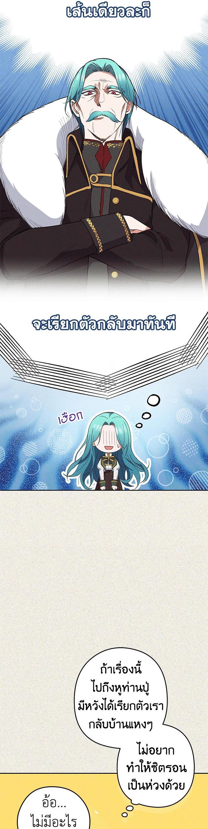 Manga-lc-com อ่านมังงะ อ่านการ์ตูน ออนไลน์ ฟรี The Young Lady Is a Royal Chef ตอนที่ 1 2 3 4 5 6 7 8 9 10 11 12 13 14 ฟรี ไม่มีโฆษณา Manga-lc - อ่าน มังงะ อ่าน การ์ตูน ออนไลน์ อ่านมังงะ ฟรี