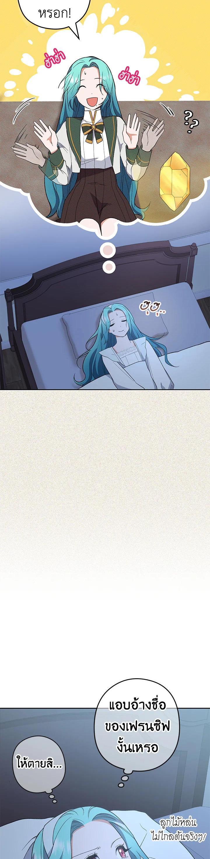 Manga-lc-com อ่านมังงะ อ่านการ์ตูน ออนไลน์ ฟรี The Young Lady Is a Royal Chef ตอนที่ 1 2 3 4 5 6 7 8 9 10 11 12 13 14 ฟรี ไม่มีโฆษณา Manga-lc - อ่าน มังงะ อ่าน การ์ตูน ออนไลน์ อ่านมังงะ ฟรี