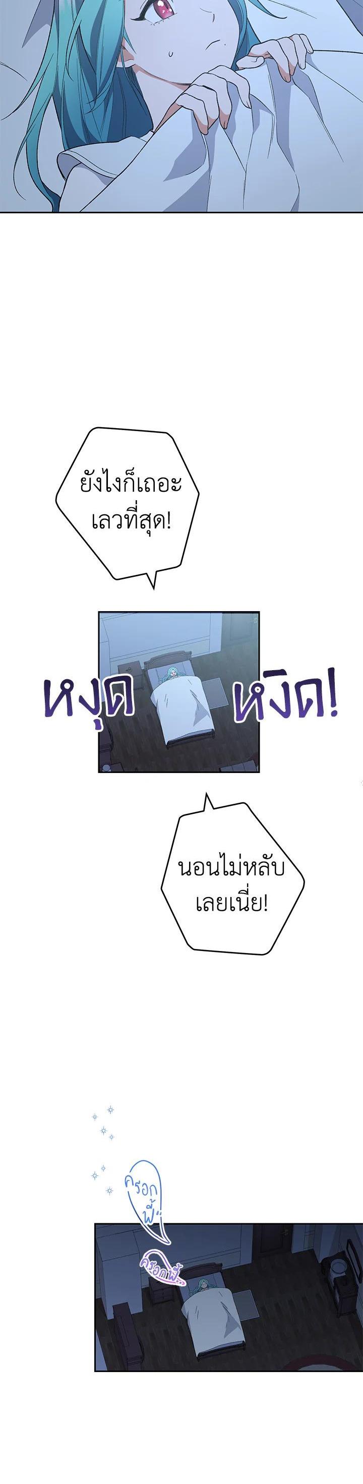 Manga-lc-com อ่านมังงะ อ่านการ์ตูน ออนไลน์ ฟรี The Young Lady Is a Royal Chef ตอนที่ 1 2 3 4 5 6 7 8 9 10 11 12 13 14 ฟรี ไม่มีโฆษณา Manga-lc - อ่าน มังงะ อ่าน การ์ตูน ออนไลน์ อ่านมังงะ ฟรี