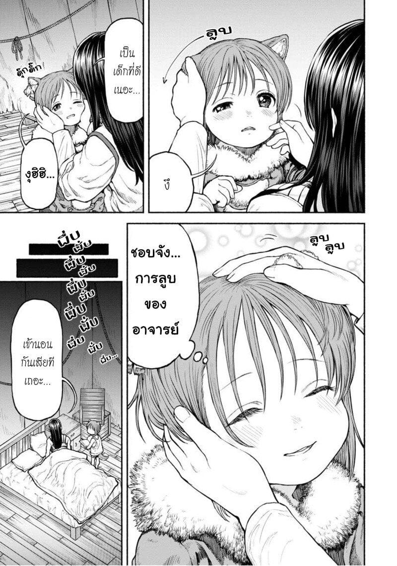 Manga-lc-com อ่านมังงะ อ่านการ์ตูน ออนไลน์ ฟรี Onna-kishi to Kemomimi no Ko ตอนที่ 1 2 3 4 5 6 7 8 9 10 11 12 13 14 ฟรี ไม่มีโฆษณา Manga-lc - อ่าน มังงะ อ่าน การ์ตูน ออนไลน์ อ่านมังงะ ฟรี