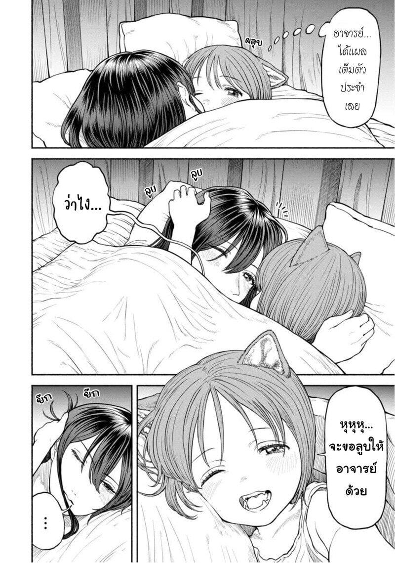 Manga-lc-com อ่านมังงะ อ่านการ์ตูน ออนไลน์ ฟรี Onna-kishi to Kemomimi no Ko ตอนที่ 1 2 3 4 5 6 7 8 9 10 11 12 13 14 ฟรี ไม่มีโฆษณา Manga-lc - อ่าน มังงะ อ่าน การ์ตูน ออนไลน์ อ่านมังงะ ฟรี