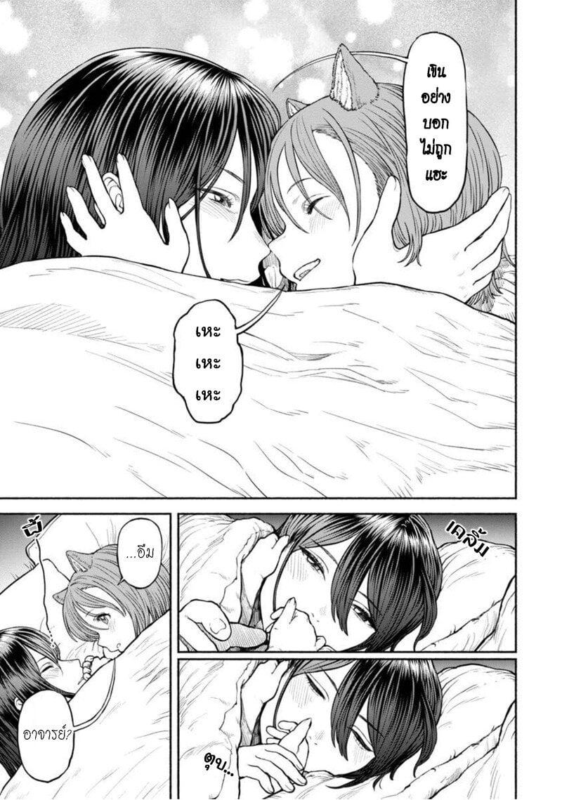Manga-lc-com อ่านมังงะ อ่านการ์ตูน ออนไลน์ ฟรี Onna-kishi to Kemomimi no Ko ตอนที่ 1 2 3 4 5 6 7 8 9 10 11 12 13 14 ฟรี ไม่มีโฆษณา Manga-lc - อ่าน มังงะ อ่าน การ์ตูน ออนไลน์ อ่านมังงะ ฟรี