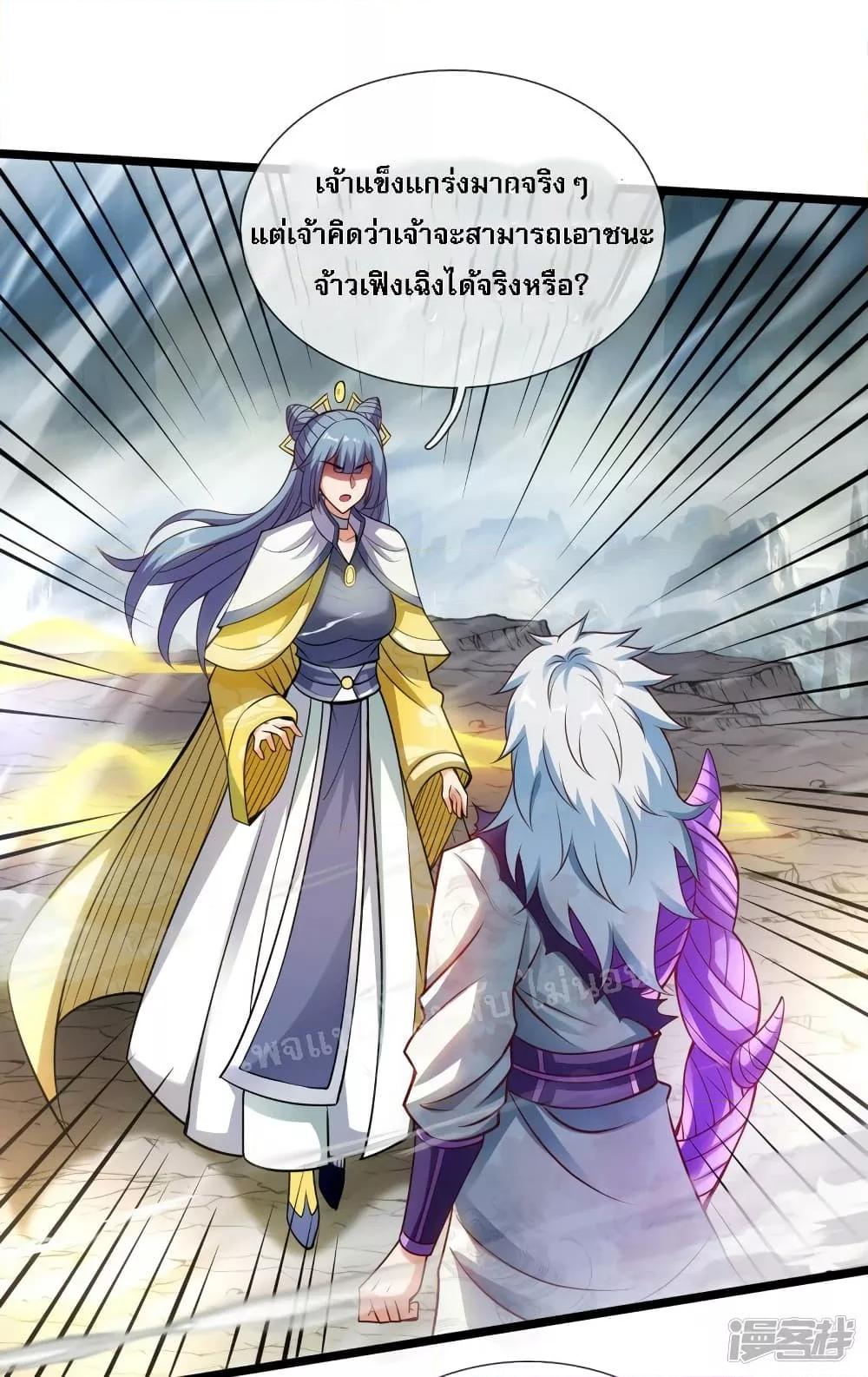 Manga-lc-com อ่านมังงะ อ่านการ์ตูน ออนไลน์ ฟรี Returning to take revenge of the God Demon King การกลับมาล้างแค้นของราชันเทพอสูร ตอนที่ 1 2 3 4 5 6 7 8 9 10 11 12 13 14 ฟรี ไม่มีโฆษณา Manga-lc - อ่าน มังงะ อ่าน การ์ตูน ออนไลน์ อ่านมังงะ ฟรี