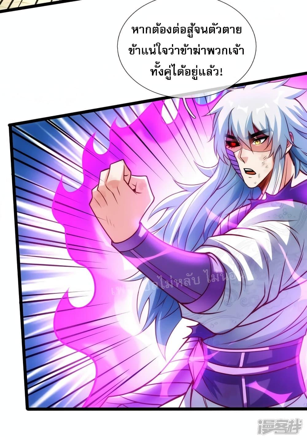 Manga-lc-com อ่านมังงะ อ่านการ์ตูน ออนไลน์ ฟรี Returning to take revenge of the God Demon King การกลับมาล้างแค้นของราชันเทพอสูร ตอนที่ 1 2 3 4 5 6 7 8 9 10 11 12 13 14 ฟรี ไม่มีโฆษณา Manga-lc - อ่าน มังงะ อ่าน การ์ตูน ออนไลน์ อ่านมังงะ ฟรี