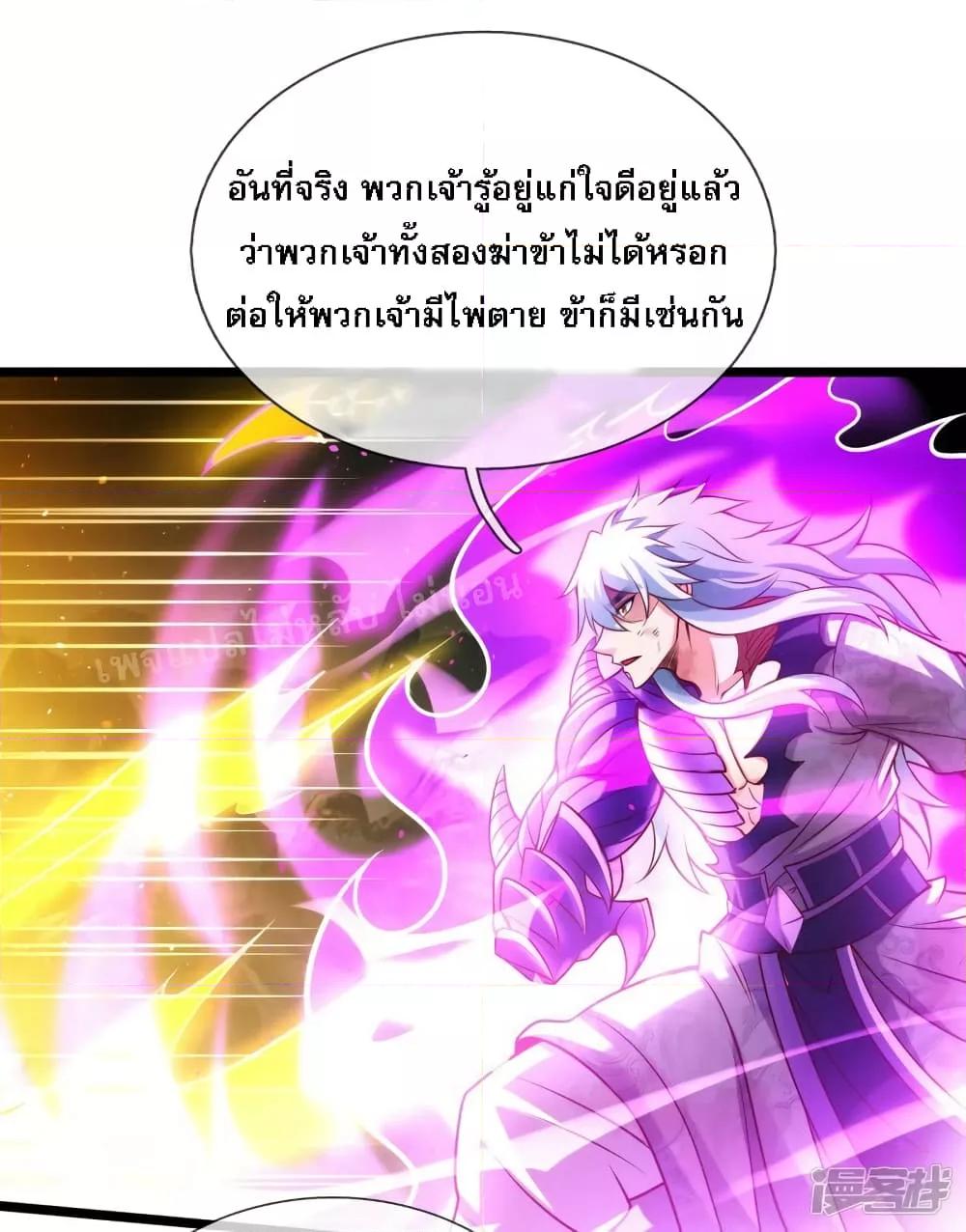Manga-lc-com อ่านมังงะ อ่านการ์ตูน ออนไลน์ ฟรี Returning to take revenge of the God Demon King การกลับมาล้างแค้นของราชันเทพอสูร ตอนที่ 1 2 3 4 5 6 7 8 9 10 11 12 13 14 ฟรี ไม่มีโฆษณา Manga-lc - อ่าน มังงะ อ่าน การ์ตูน ออนไลน์ อ่านมังงะ ฟรี