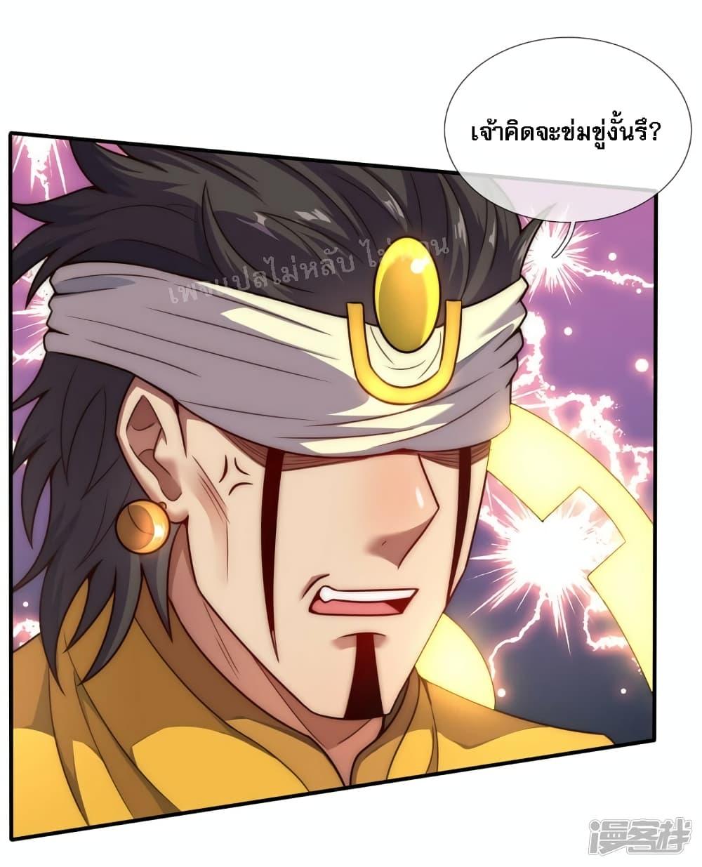 Manga-lc-com อ่านมังงะ อ่านการ์ตูน ออนไลน์ ฟรี Returning to take revenge of the God Demon King การกลับมาล้างแค้นของราชันเทพอสูร ตอนที่ 1 2 3 4 5 6 7 8 9 10 11 12 13 14 ฟรี ไม่มีโฆษณา Manga-lc - อ่าน มังงะ อ่าน การ์ตูน ออนไลน์ อ่านมังงะ ฟรี