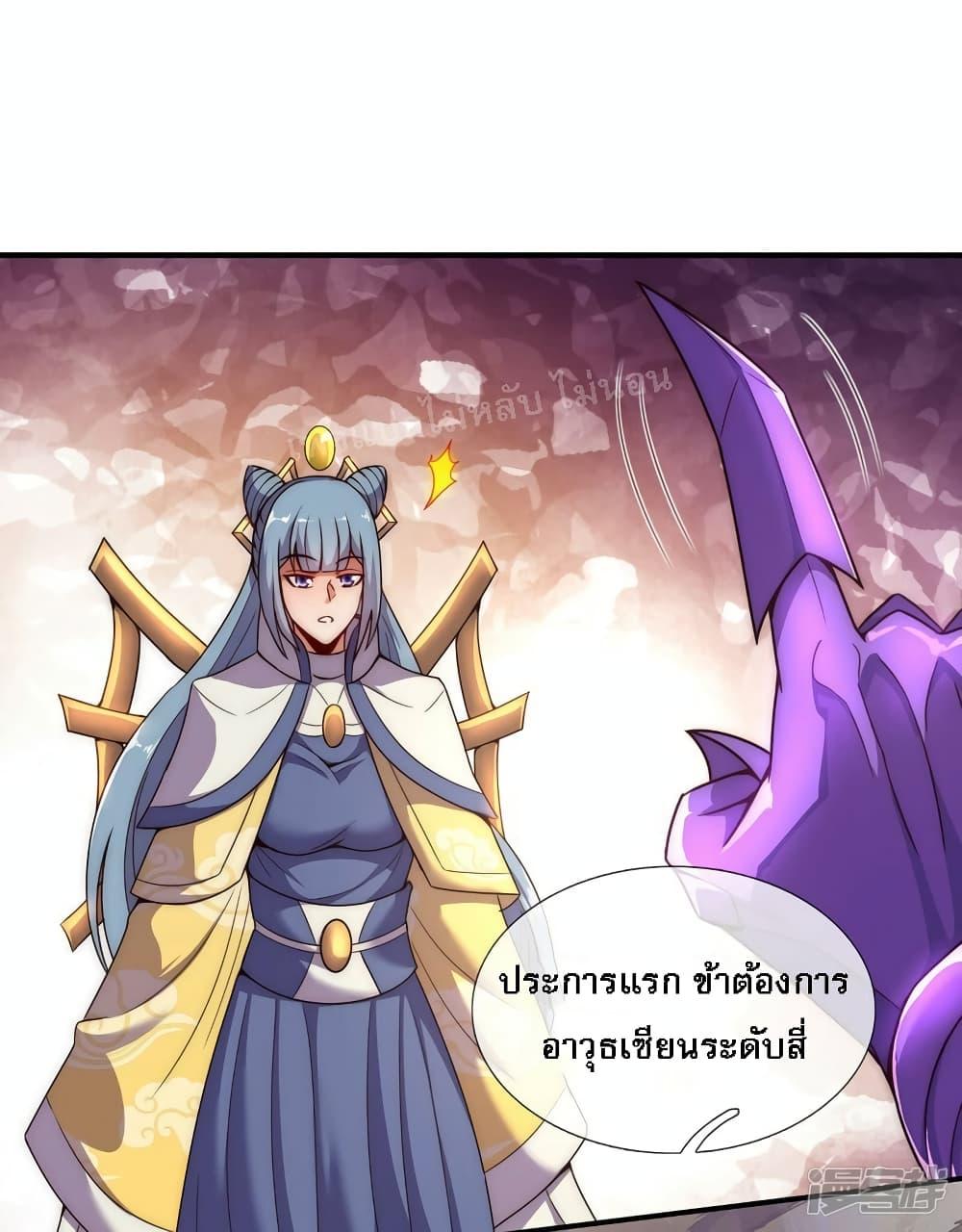 Manga-lc-com อ่านมังงะ อ่านการ์ตูน ออนไลน์ ฟรี Returning to take revenge of the God Demon King การกลับมาล้างแค้นของราชันเทพอสูร ตอนที่ 1 2 3 4 5 6 7 8 9 10 11 12 13 14 ฟรี ไม่มีโฆษณา Manga-lc - อ่าน มังงะ อ่าน การ์ตูน ออนไลน์ อ่านมังงะ ฟรี