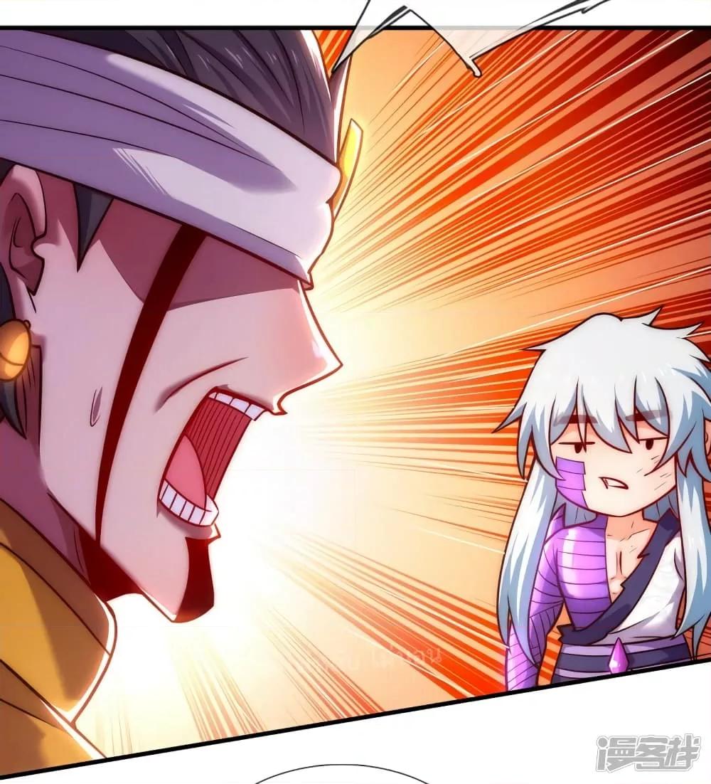 Manga-lc-com อ่านมังงะ อ่านการ์ตูน ออนไลน์ ฟรี Returning to take revenge of the God Demon King การกลับมาล้างแค้นของราชันเทพอสูร ตอนที่ 1 2 3 4 5 6 7 8 9 10 11 12 13 14 ฟรี ไม่มีโฆษณา Manga-lc - อ่าน มังงะ อ่าน การ์ตูน ออนไลน์ อ่านมังงะ ฟรี