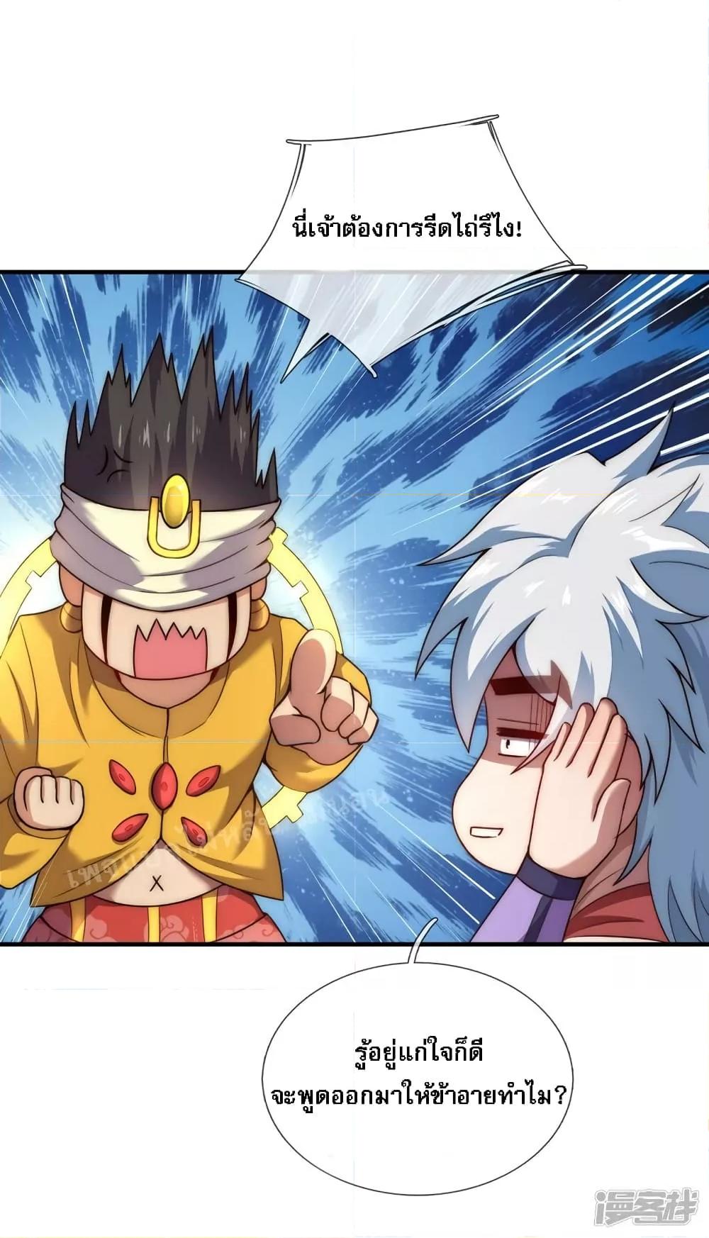 Manga-lc-com อ่านมังงะ อ่านการ์ตูน ออนไลน์ ฟรี Returning to take revenge of the God Demon King การกลับมาล้างแค้นของราชันเทพอสูร ตอนที่ 1 2 3 4 5 6 7 8 9 10 11 12 13 14 ฟรี ไม่มีโฆษณา Manga-lc - อ่าน มังงะ อ่าน การ์ตูน ออนไลน์ อ่านมังงะ ฟรี