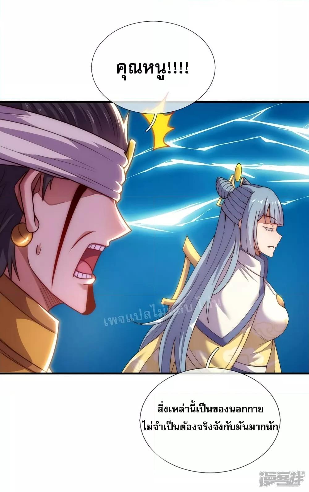 Manga-lc-com อ่านมังงะ อ่านการ์ตูน ออนไลน์ ฟรี Returning to take revenge of the God Demon King การกลับมาล้างแค้นของราชันเทพอสูร ตอนที่ 1 2 3 4 5 6 7 8 9 10 11 12 13 14 ฟรี ไม่มีโฆษณา Manga-lc - อ่าน มังงะ อ่าน การ์ตูน ออนไลน์ อ่านมังงะ ฟรี