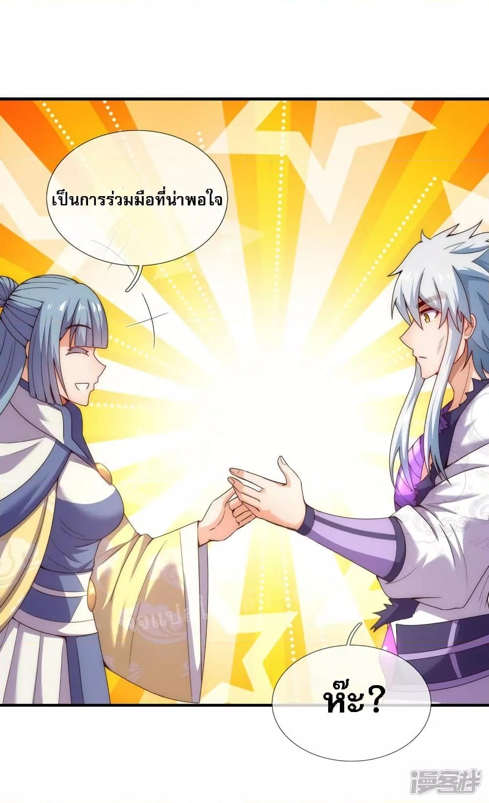 Manga-lc-com อ่านมังงะ อ่านการ์ตูน ออนไลน์ ฟรี Returning to take revenge of the God Demon King การกลับมาล้างแค้นของราชันเทพอสูร ตอนที่ 1 2 3 4 5 6 7 8 9 10 11 12 13 14 ฟรี ไม่มีโฆษณา Manga-lc - อ่าน มังงะ อ่าน การ์ตูน ออนไลน์ อ่านมังงะ ฟรี