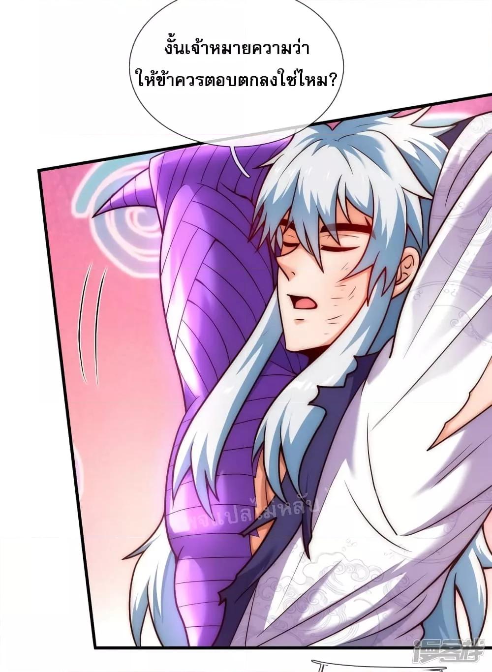 Manga-lc-com อ่านมังงะ อ่านการ์ตูน ออนไลน์ ฟรี Returning to take revenge of the God Demon King การกลับมาล้างแค้นของราชันเทพอสูร ตอนที่ 1 2 3 4 5 6 7 8 9 10 11 12 13 14 ฟรี ไม่มีโฆษณา Manga-lc - อ่าน มังงะ อ่าน การ์ตูน ออนไลน์ อ่านมังงะ ฟรี