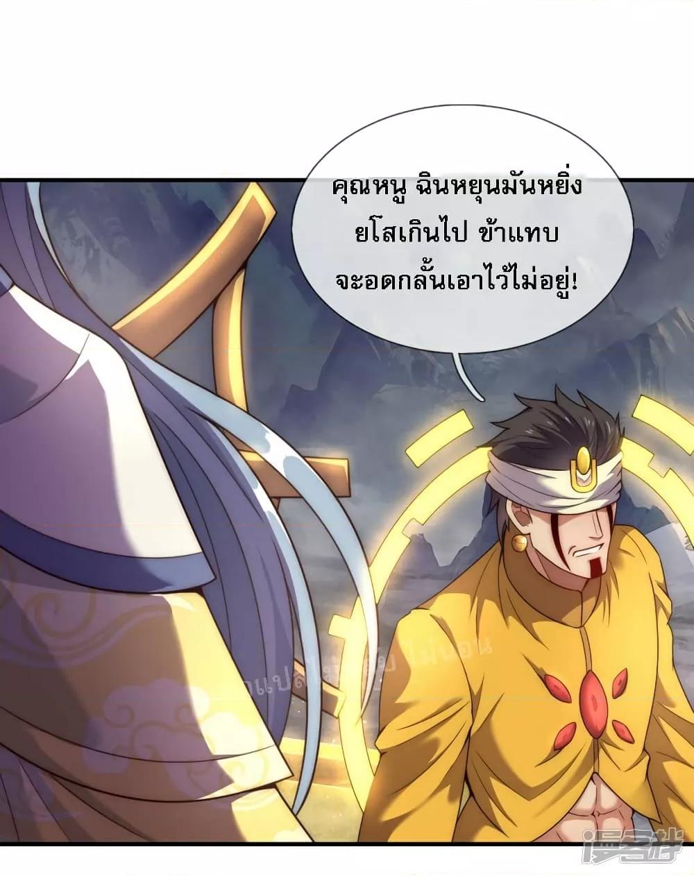 Manga-lc-com อ่านมังงะ อ่านการ์ตูน ออนไลน์ ฟรี Returning to take revenge of the God Demon King การกลับมาล้างแค้นของราชันเทพอสูร ตอนที่ 1 2 3 4 5 6 7 8 9 10 11 12 13 14 ฟรี ไม่มีโฆษณา Manga-lc - อ่าน มังงะ อ่าน การ์ตูน ออนไลน์ อ่านมังงะ ฟรี