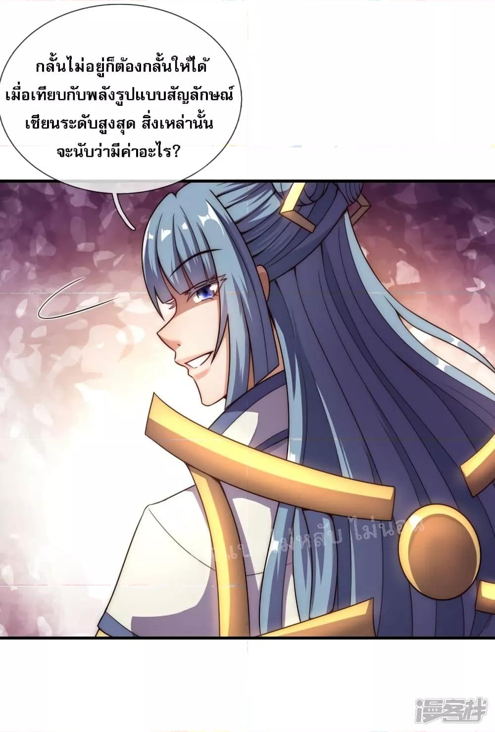 Manga-lc-com อ่านมังงะ อ่านการ์ตูน ออนไลน์ ฟรี Returning to take revenge of the God Demon King การกลับมาล้างแค้นของราชันเทพอสูร ตอนที่ 1 2 3 4 5 6 7 8 9 10 11 12 13 14 ฟรี ไม่มีโฆษณา Manga-lc - อ่าน มังงะ อ่าน การ์ตูน ออนไลน์ อ่านมังงะ ฟรี