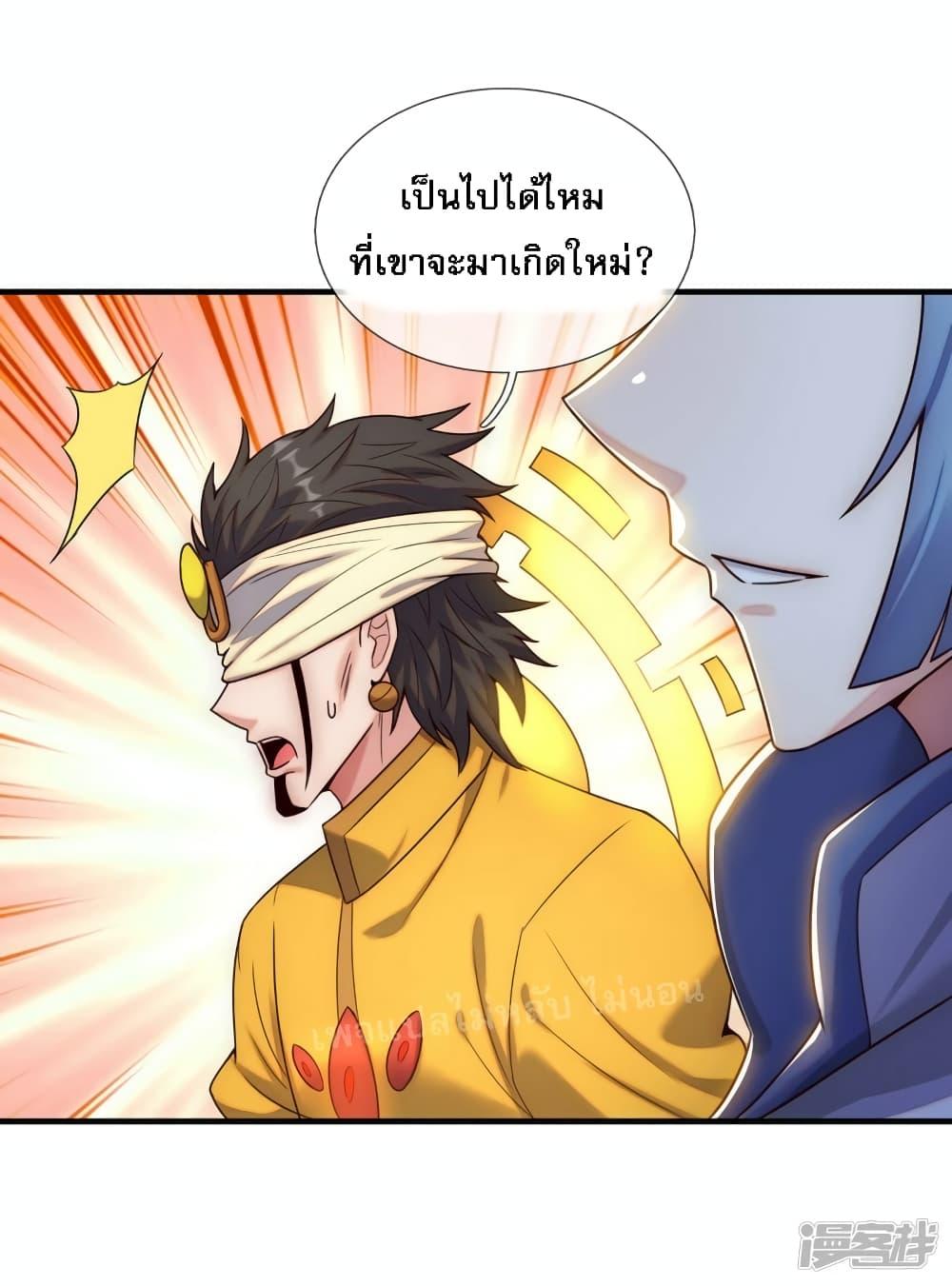 Manga-lc-com อ่านมังงะ อ่านการ์ตูน ออนไลน์ ฟรี Returning to take revenge of the God Demon King การกลับมาล้างแค้นของราชันเทพอสูร ตอนที่ 1 2 3 4 5 6 7 8 9 10 11 12 13 14 ฟรี ไม่มีโฆษณา Manga-lc - อ่าน มังงะ อ่าน การ์ตูน ออนไลน์ อ่านมังงะ ฟรี
